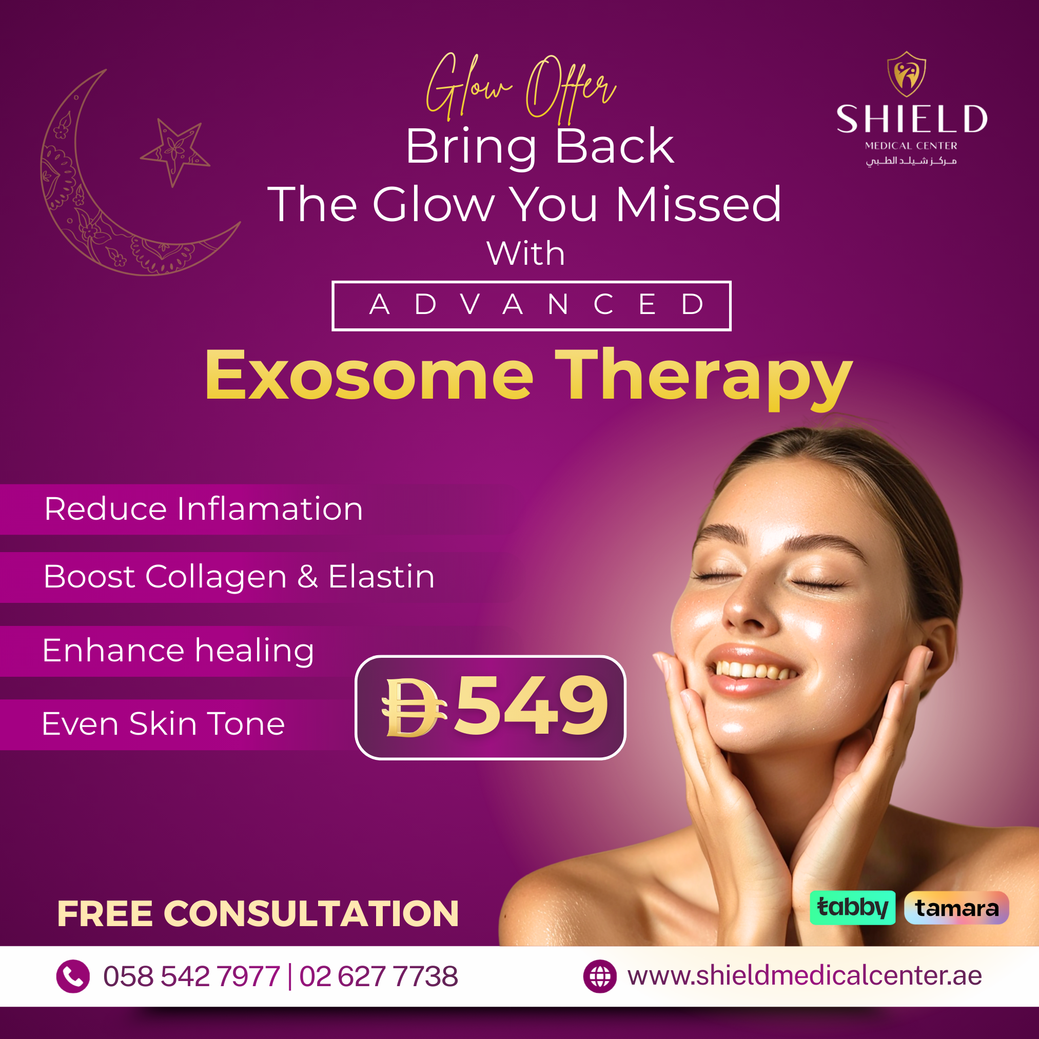 Shield Medical Center LLC, UAE Facebook ad