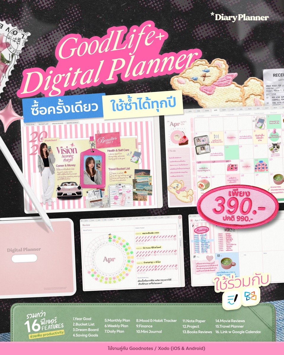 Diary Planner Co. Facebook ad