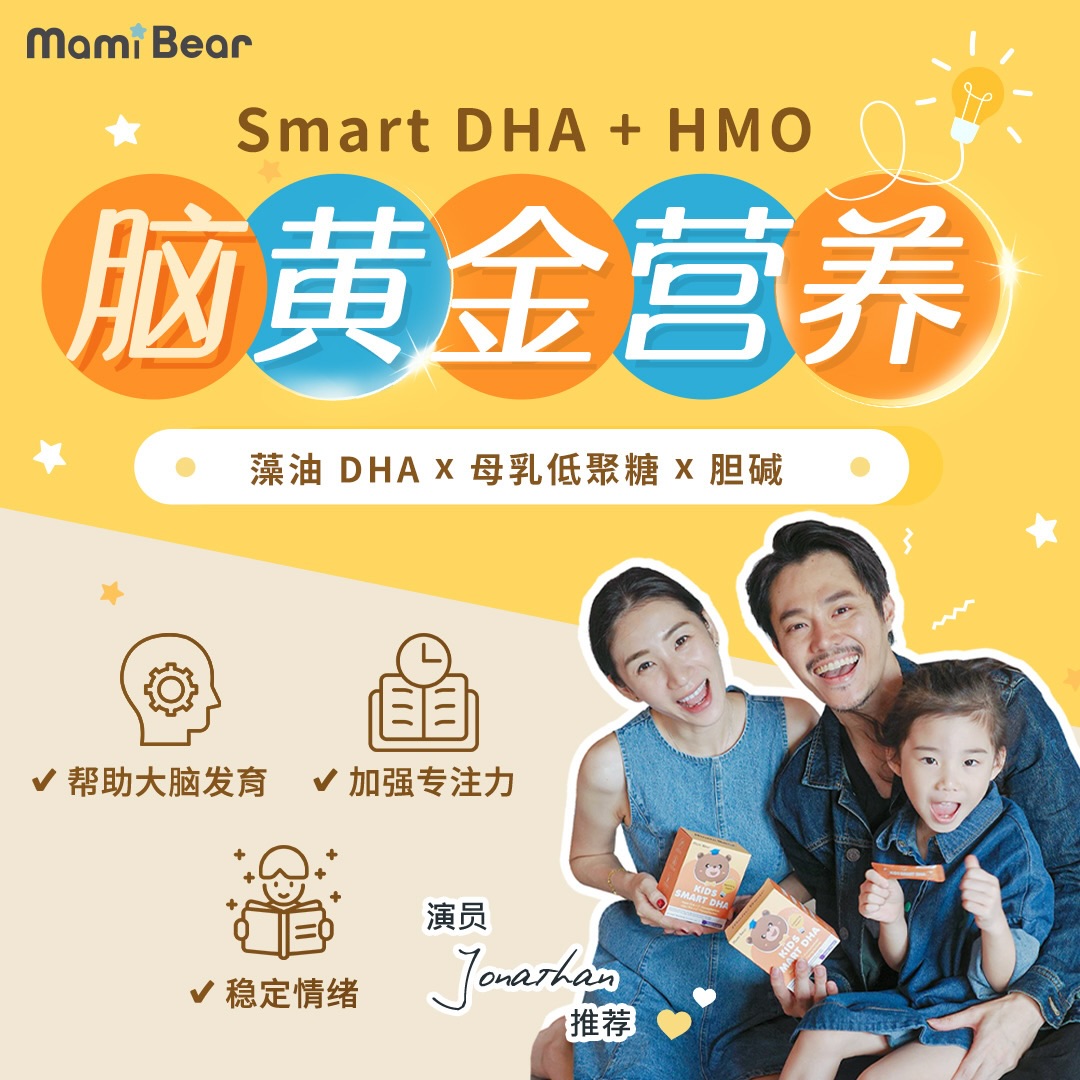 MamiBear Facebook ad