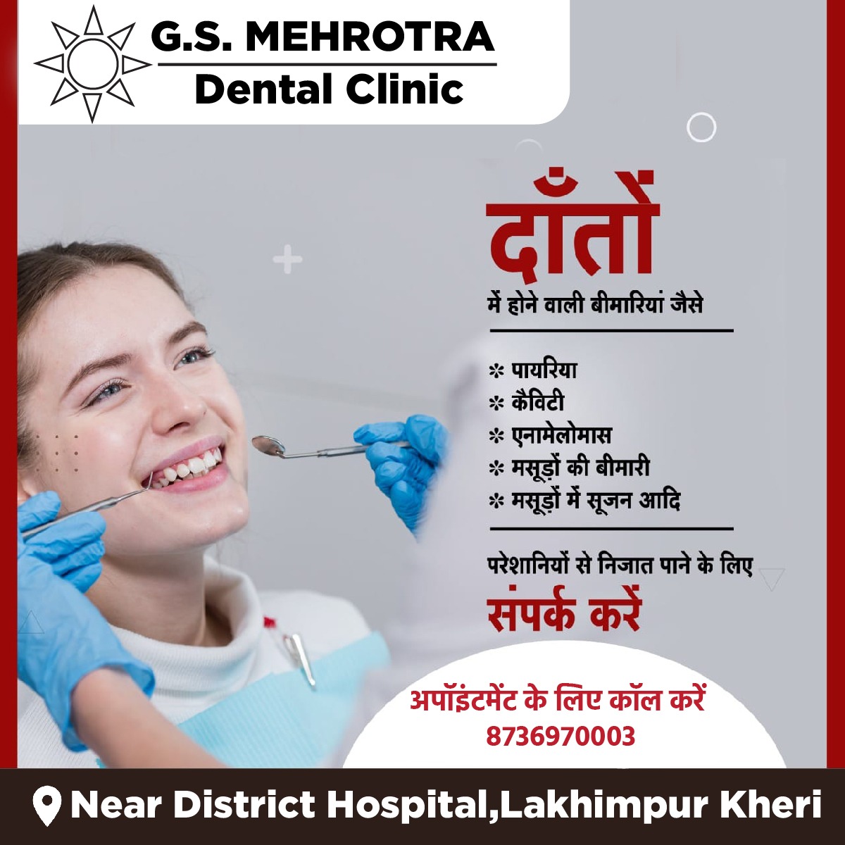 G.S.Mehrotra Dental Clinic Dr Mudit Dr Payal Facebook ad from Jan 27, 2026