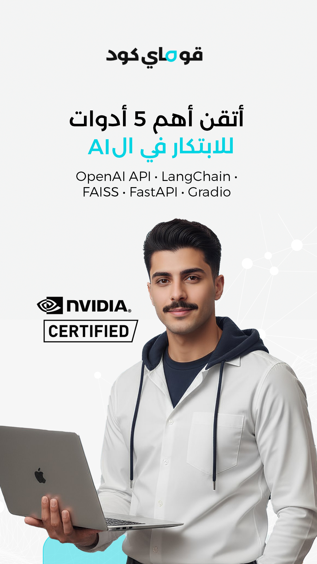 gomycode Facebook ad from Jun 24, 2026