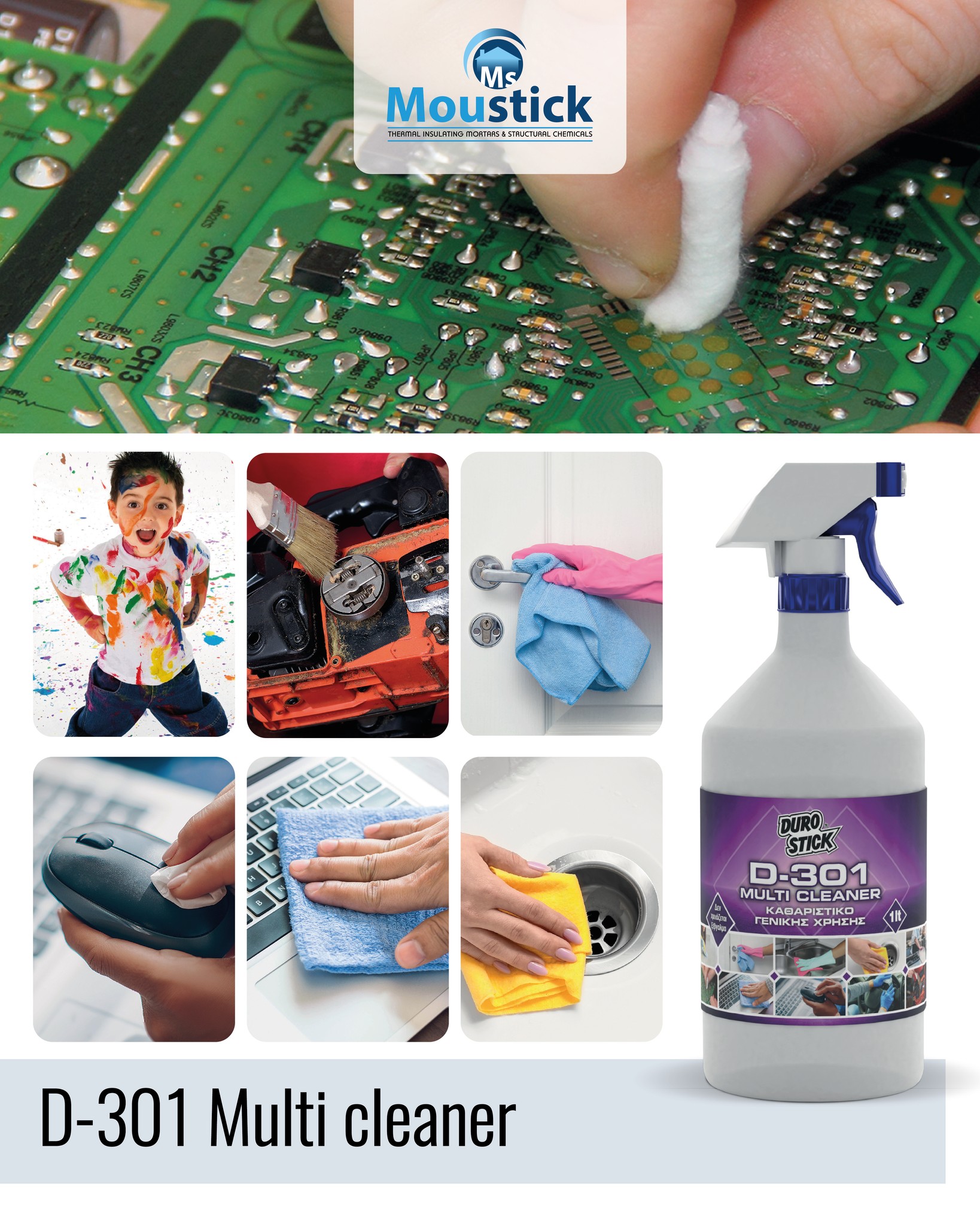 Moustick Products - Durostick Cy Facebook ad