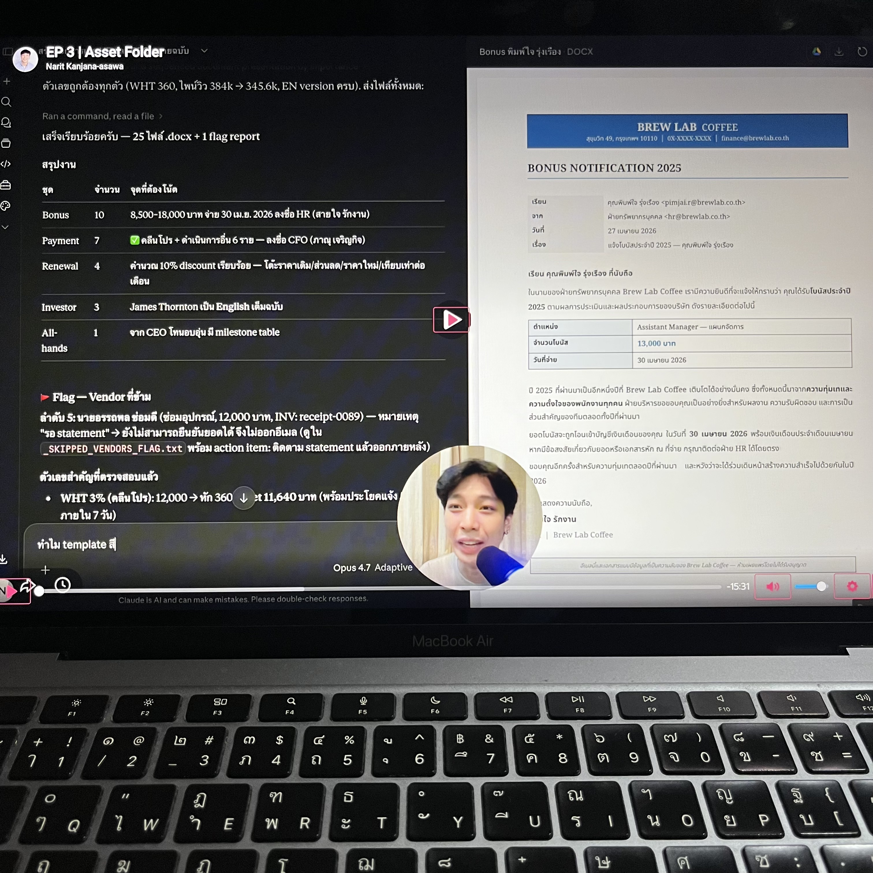 Narit Learning Facebook ad
