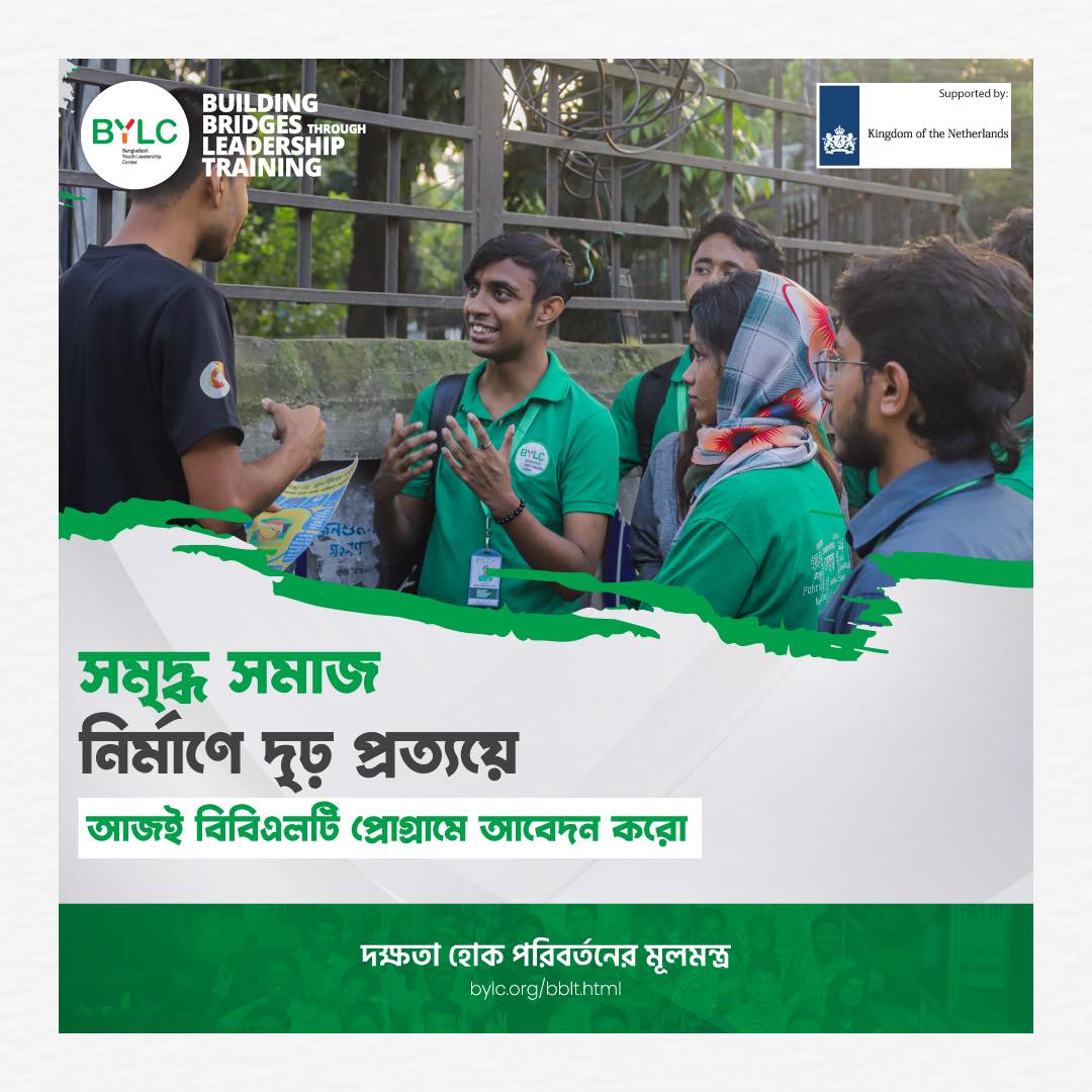 Bangladesh Youth Leadership Center (BYLC) Facebook ad: BUILDING BRIDGES THROUGH LEADERSHIP TRAINING (BBLT)