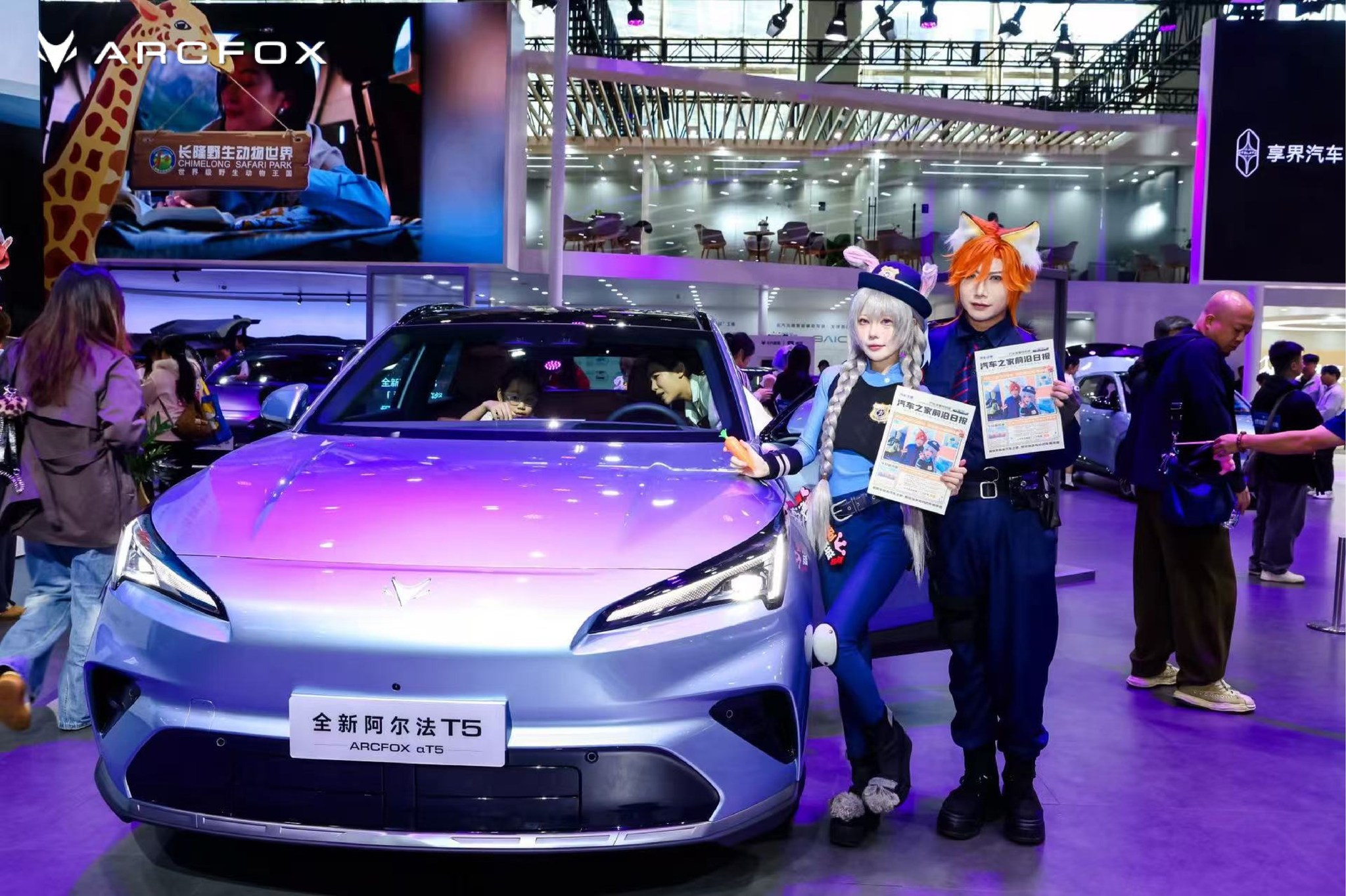 ArcfoxGlobal Facebook ad: From the energy of Guangzhou Auto Show to…