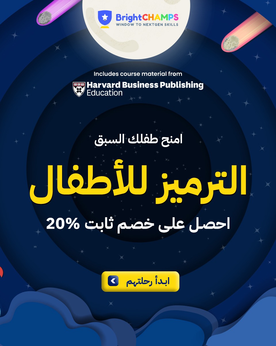 BrightCHAMPS Facebook ad