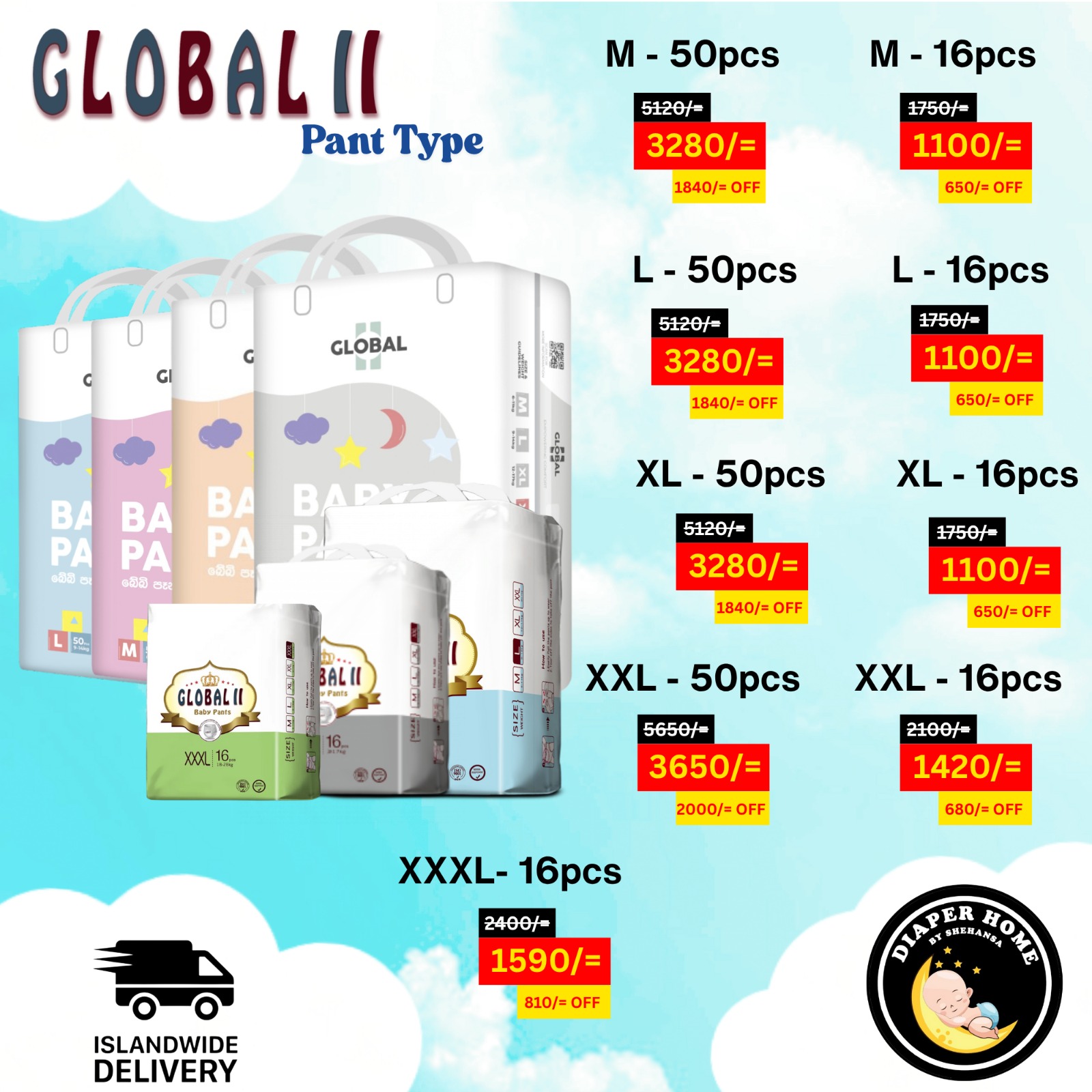 Diaper Home by Shehansa Facebook ad: Price Drop Alert- Lowest Price in the Market…