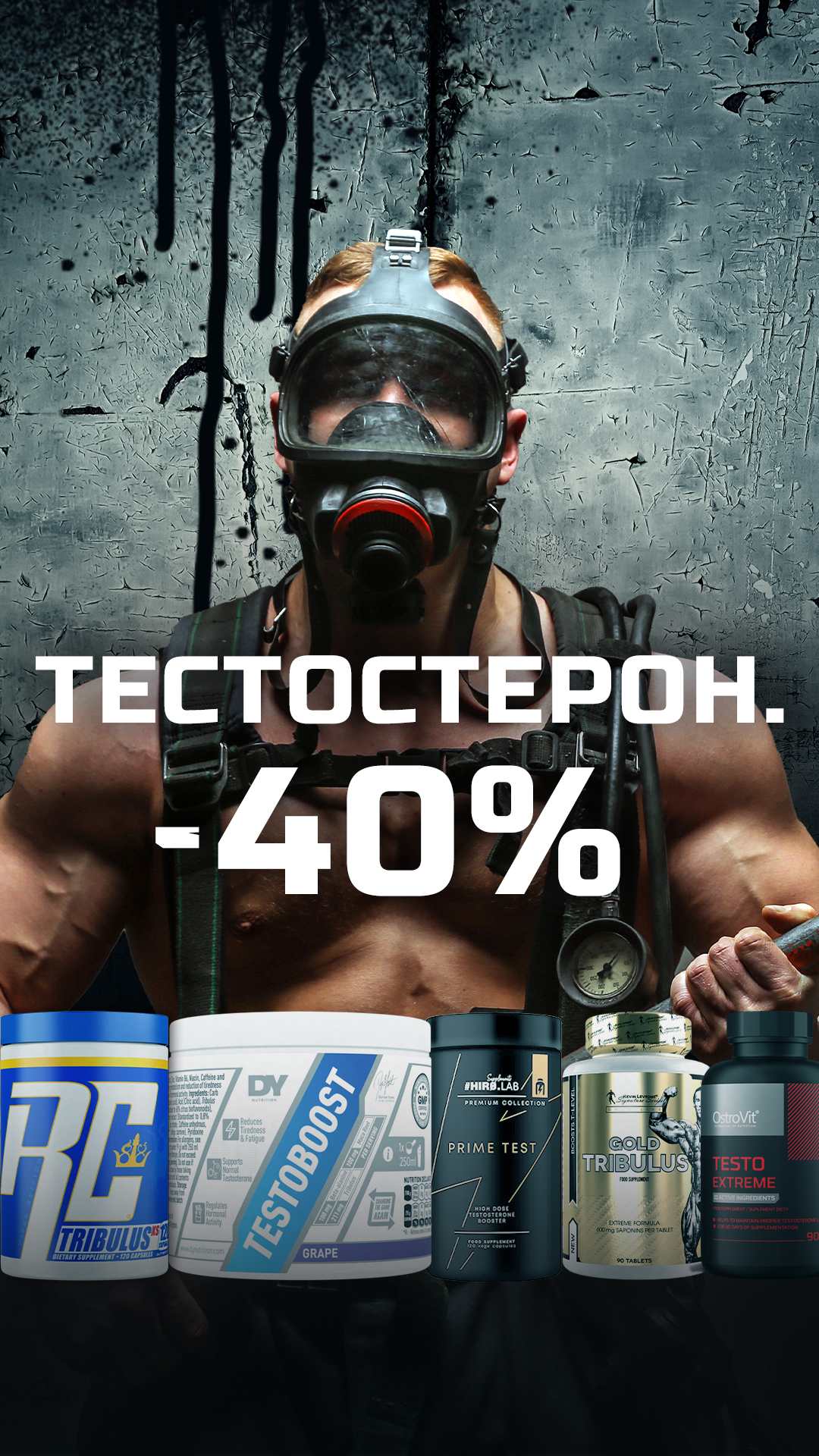 Fitness1.BG Facebook ad