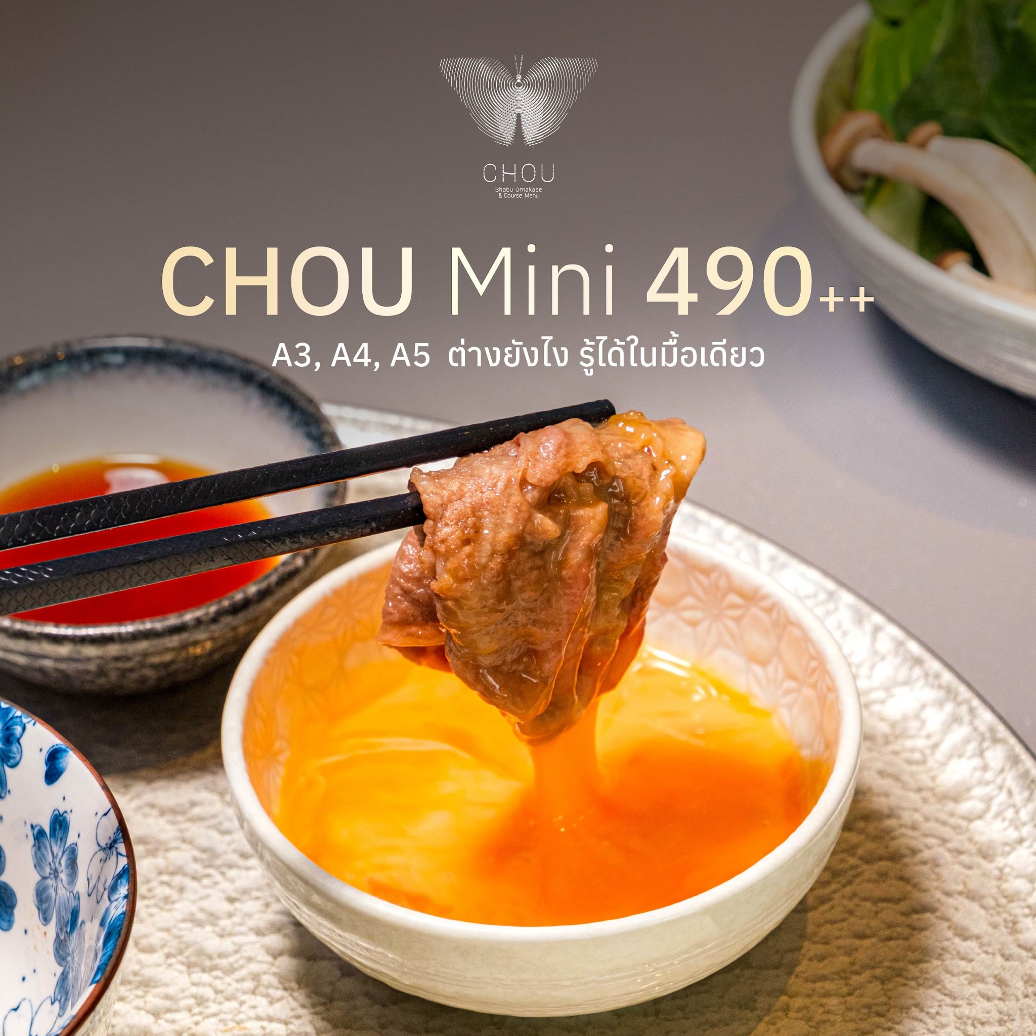 CHOU Shabu Facebook ad