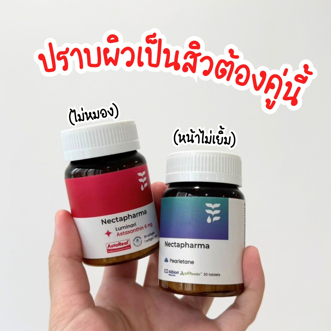 รีวิวไดอารี่ Facebook ad