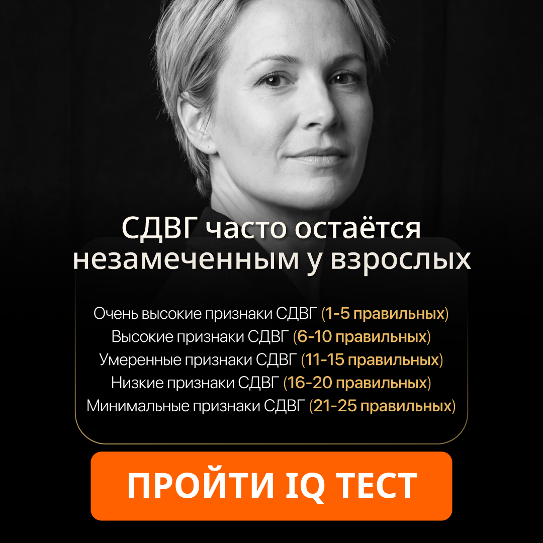 My IQ Facebook ad
