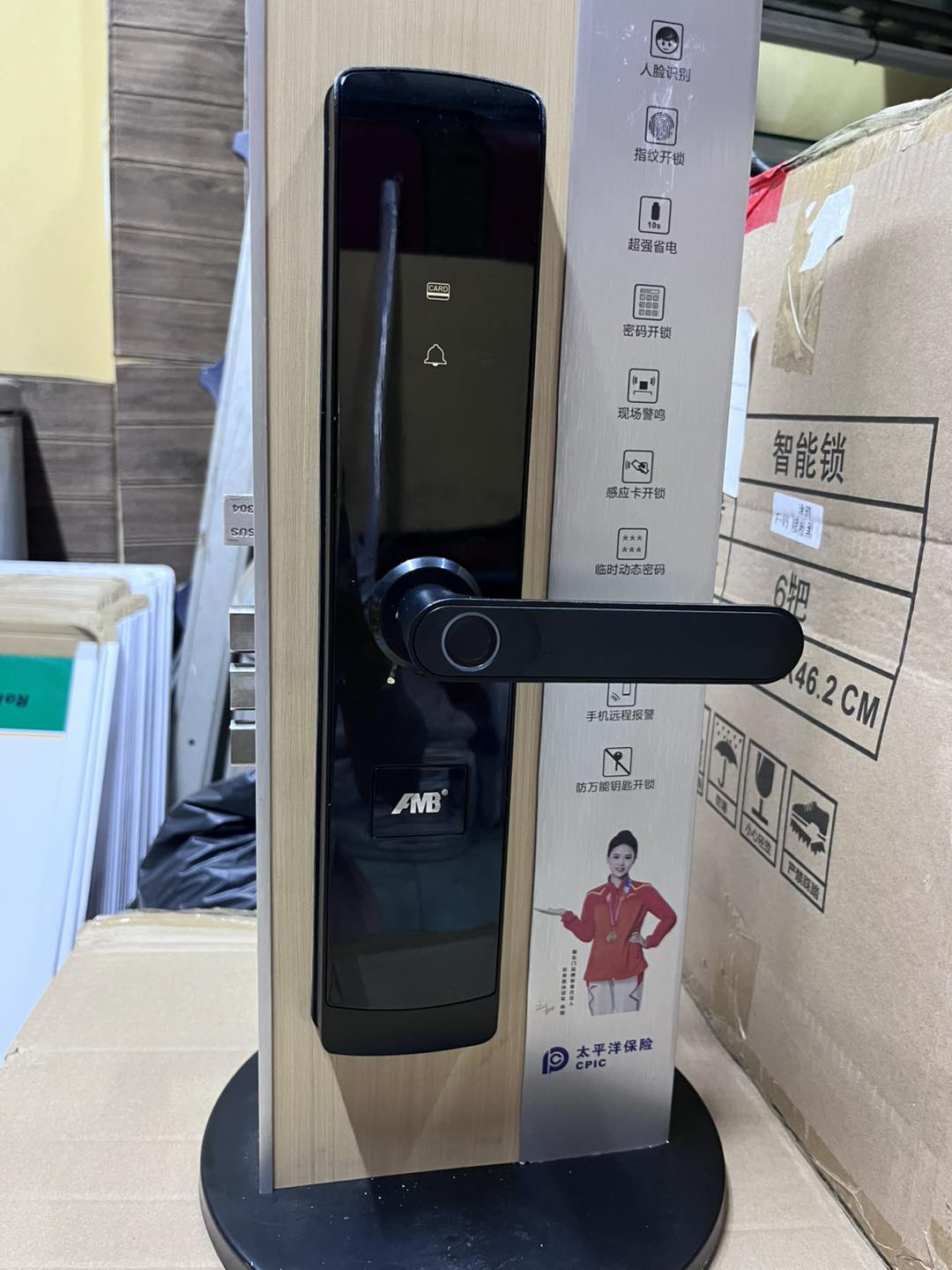 Đèn Led Lưu Gia - Đèn Năng Lượng Facebook ad: KHÓA THÔNG MINH FMB F-V5