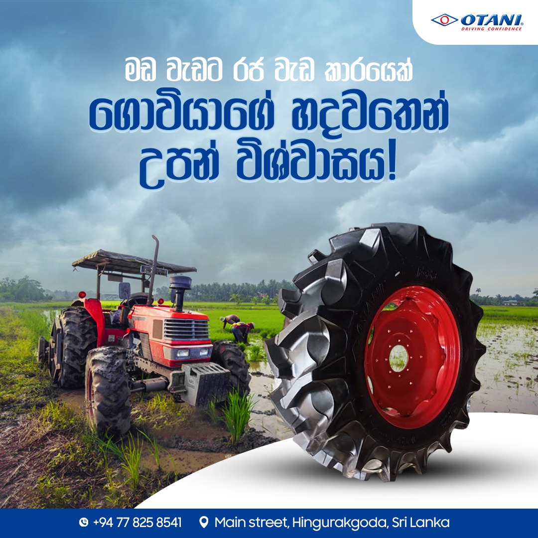 Otani Tyre - Sri Lanka - ඔටානි ටයර් Facebook ad: OTANI ට්රැක්ටර් ටයර්, විශ්වාසයෙනි ධාවනයක්!