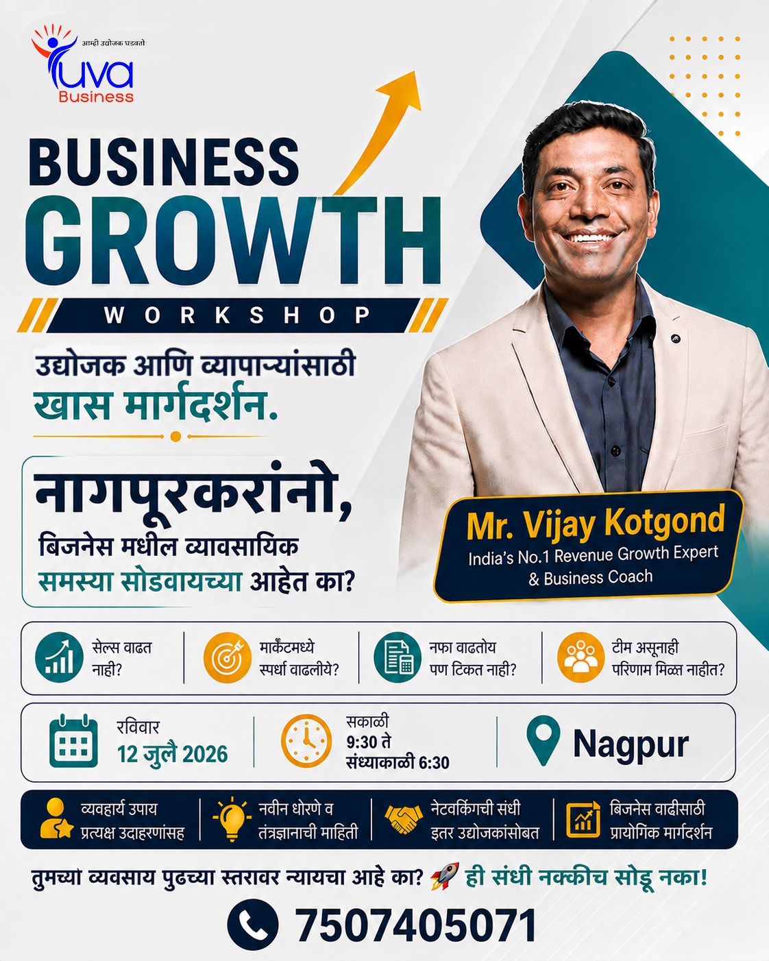 Yuva Business Facebook ad