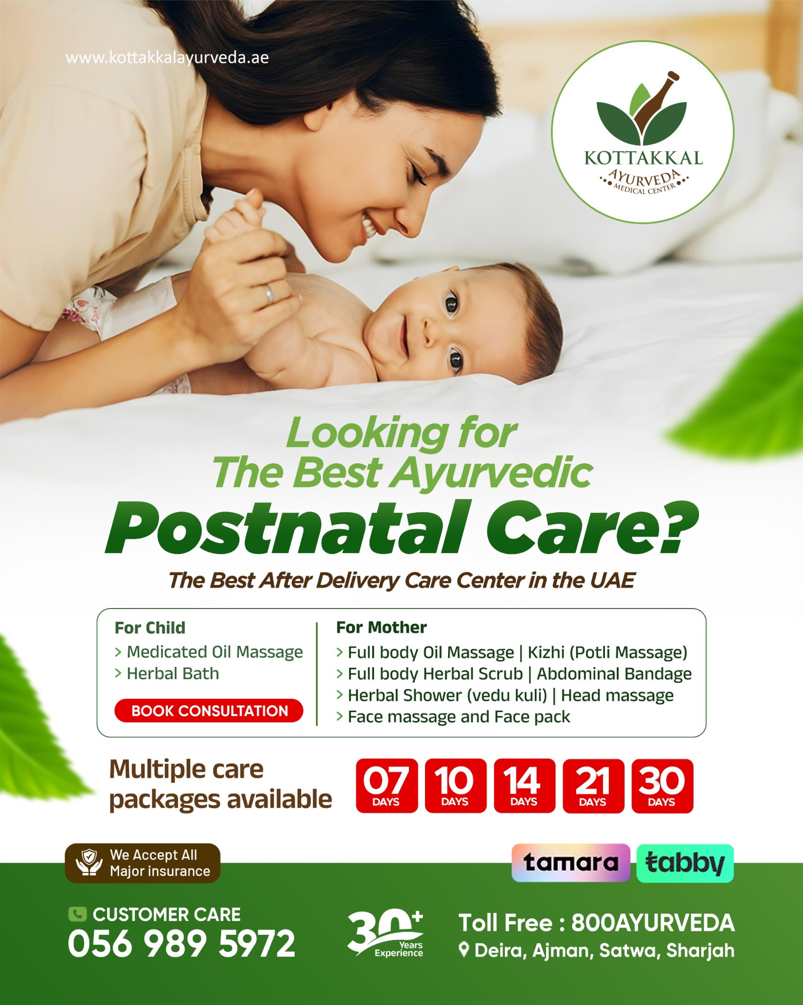 Kottakkal Ayurvedic Treatment Centre Facebook ad