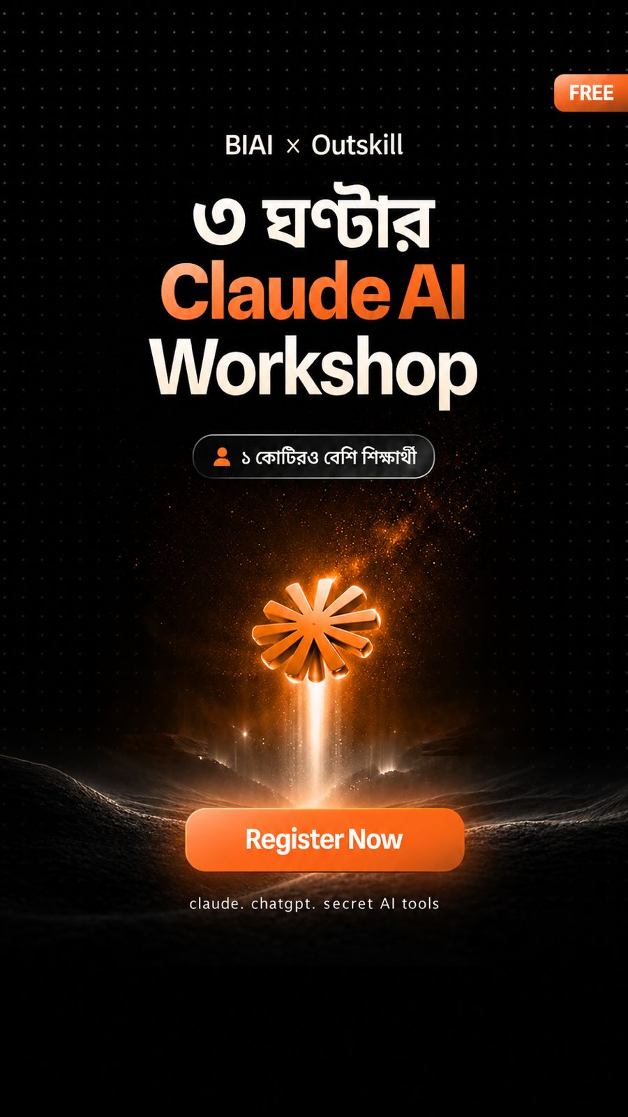 Nabila K Facebook ad: ৩ ঘণ্টার FREE Claude AI Workshop