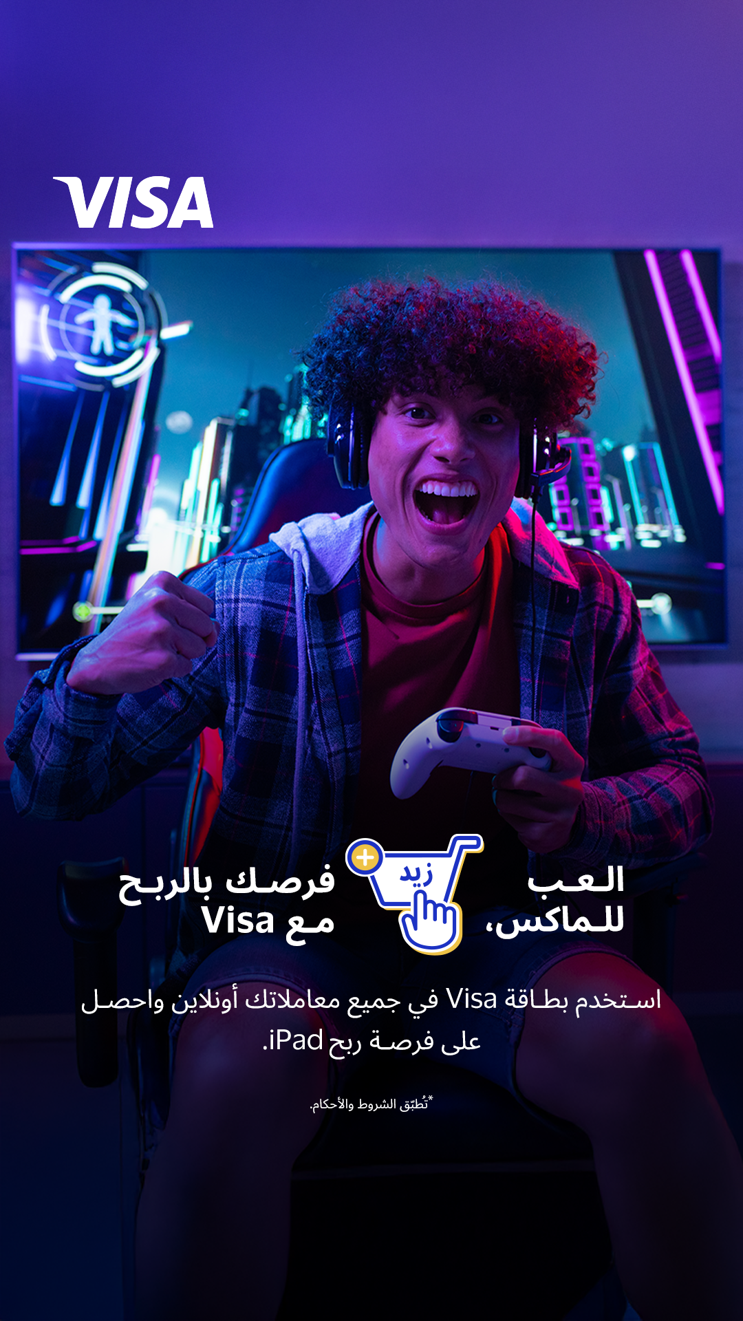 Visa Facebook ad
