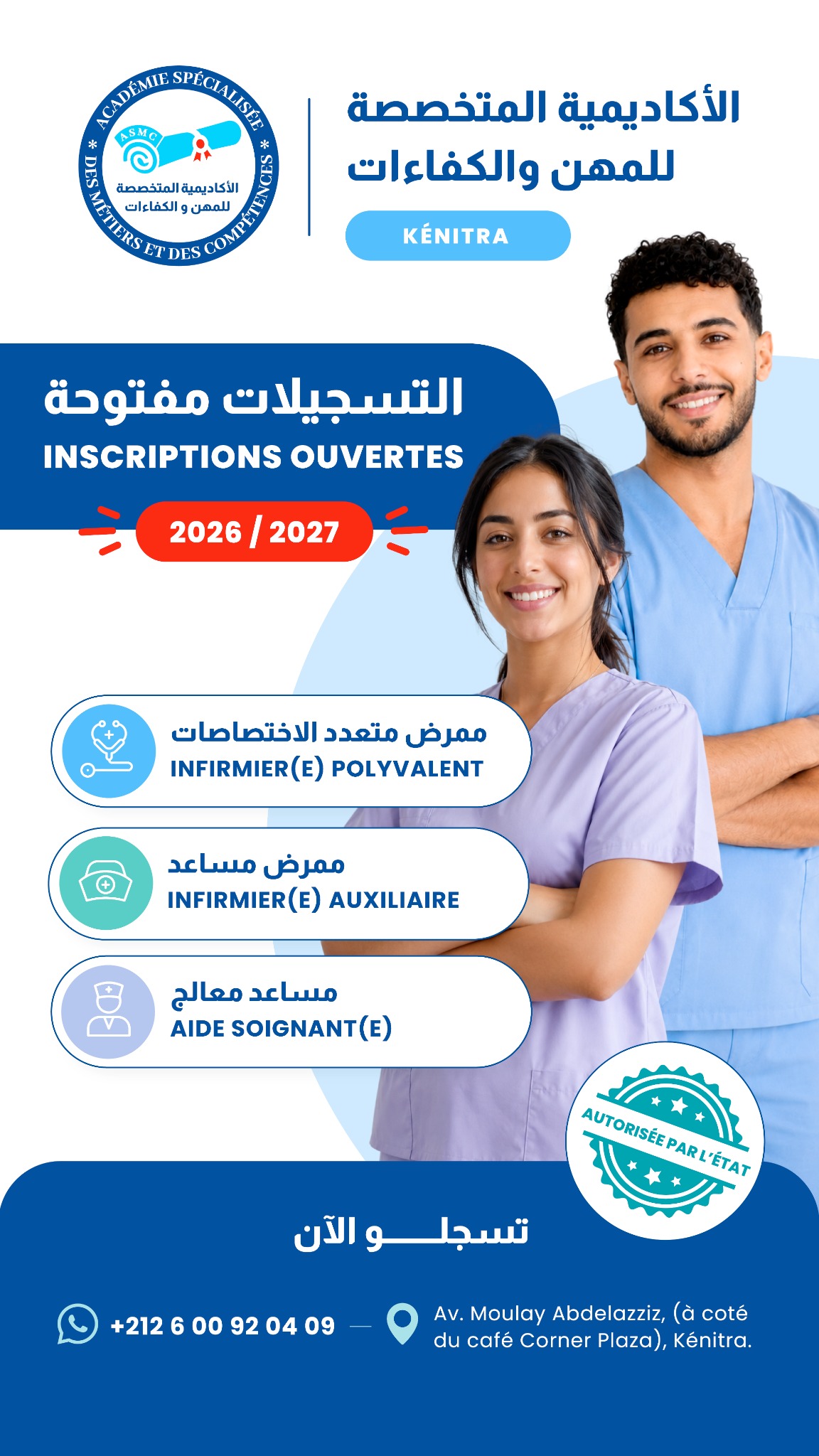 ASMC - Académie Specialisée des Métiers et des Compétences Facebook ad from Jun 10, 2026