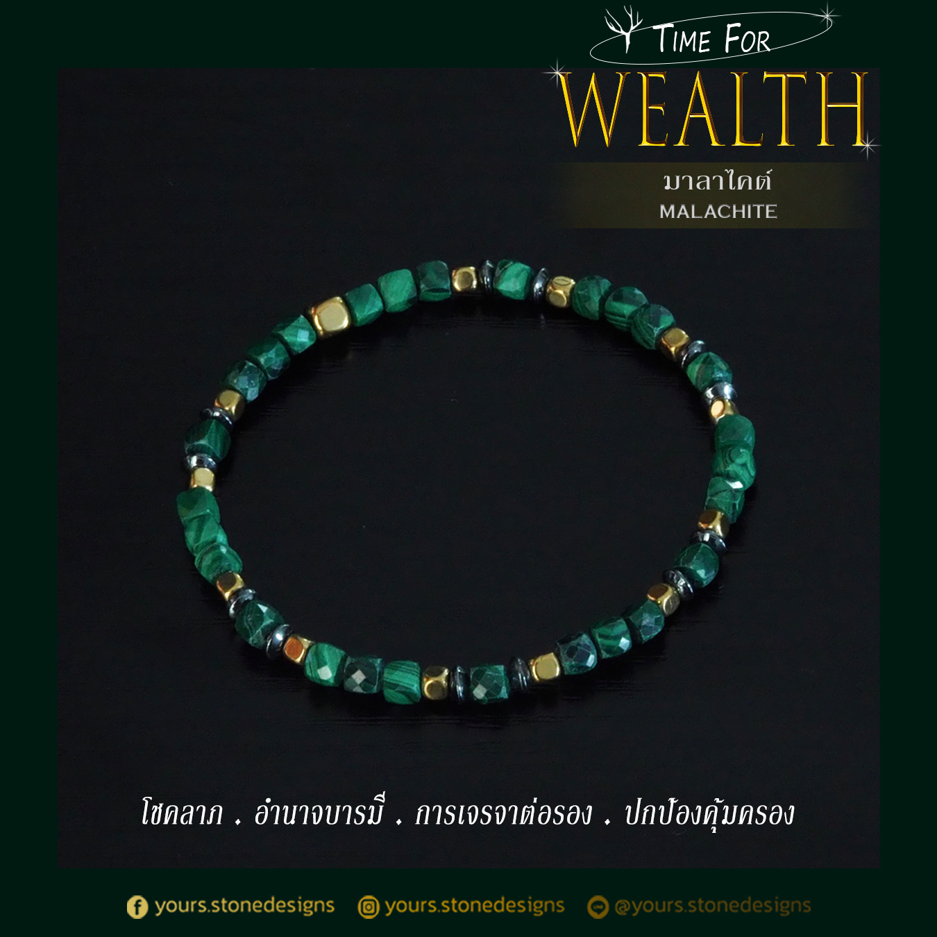 YOURS Stone Designs เครื่องประดับหินธรรมชาติแท้ 100% Facebook ad