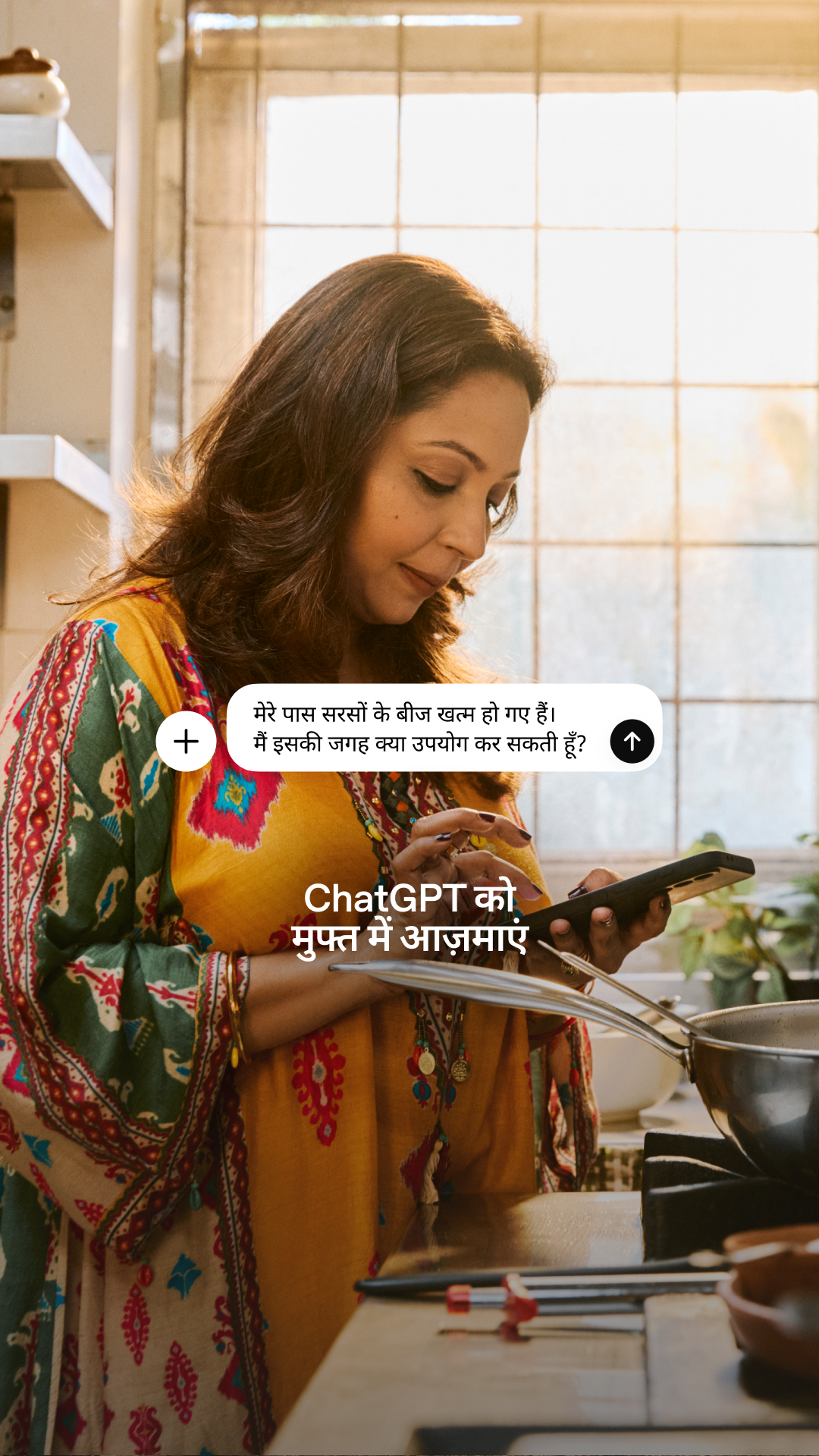 ChatGPT Facebook ad
