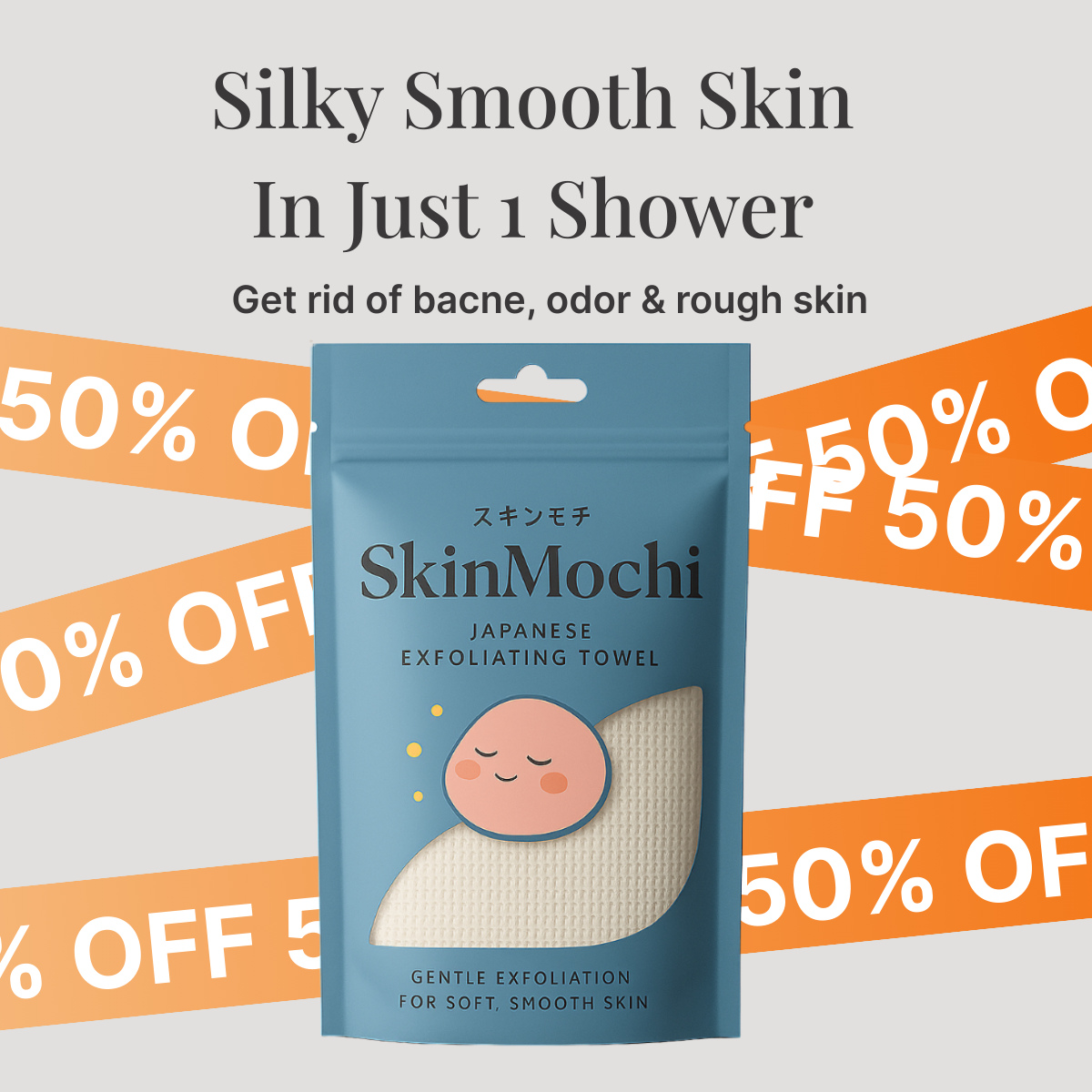 SkinMochi Facebook ad: No Scrubs Needed