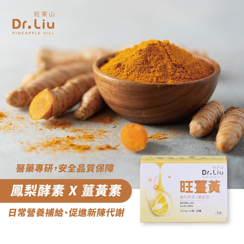 旺萊山 Facebook ad