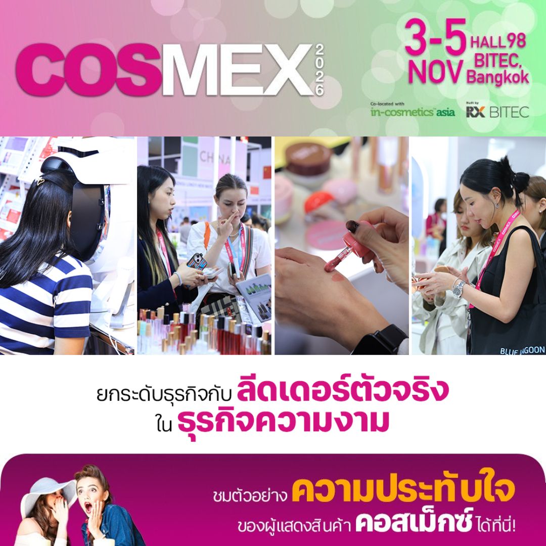 Cosmex Facebook ad