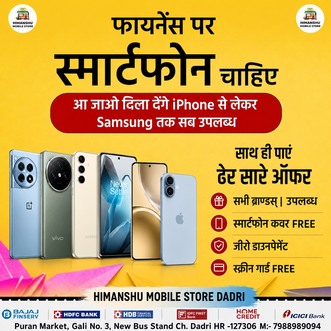 Himanshu Mobile Store Dadri Facebook ad: Dadri में Smartphones लेना हुआ और भी आसान!