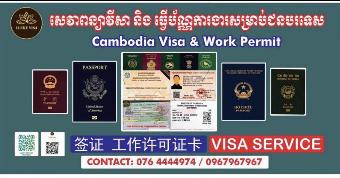 Cambodia Visa and Work Permit LUCKY Service Facebook ad: We are specialized in Work Permit and Visa…