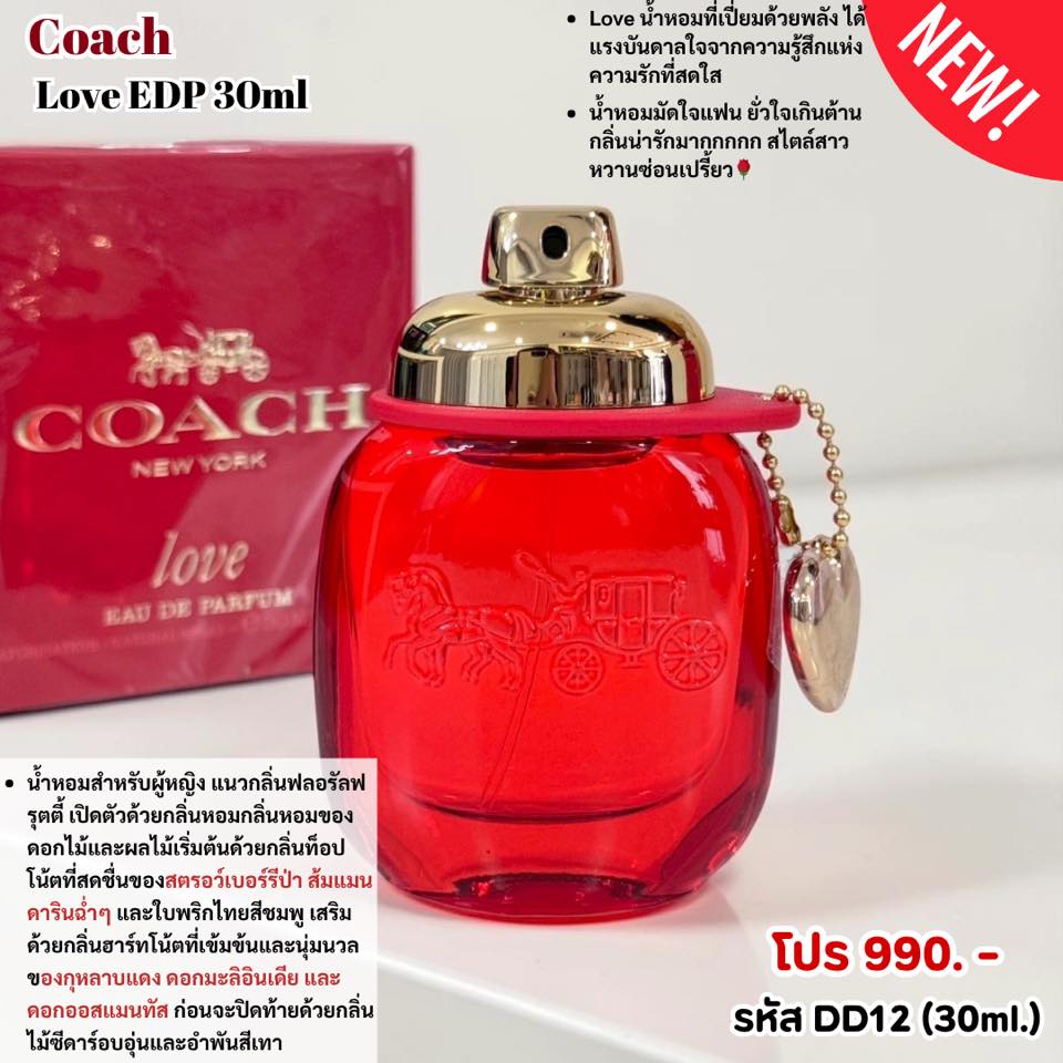 Aey89 Shop USA2 Facebook ad