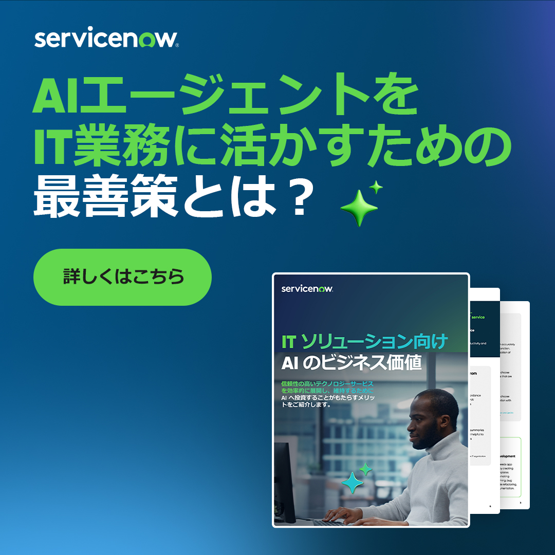 ServiceNow Facebook ad