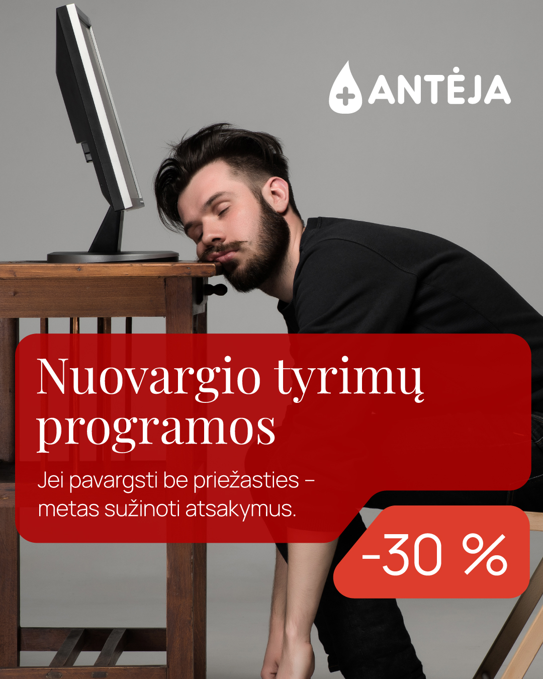 Antėja Facebook ad