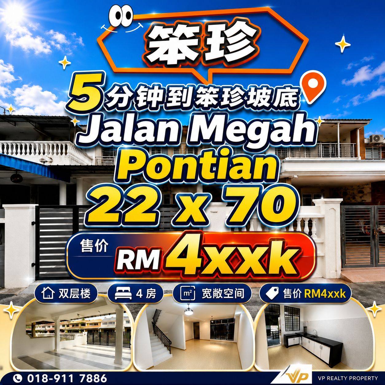 DSH Property Johor Facebook ad: No,Jalan Megah 5, Taman Megah, 82000 Pontian, Johor.