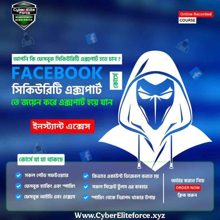 Cyber Elite Force - We Hack To Protect Bangladesh Facebook ad: আসসালামু আলাইকুম Lock/Ha*cked/Login Approval.