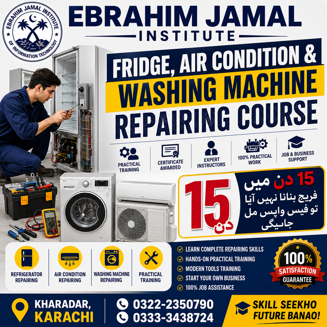 Ejiit Facebook ad