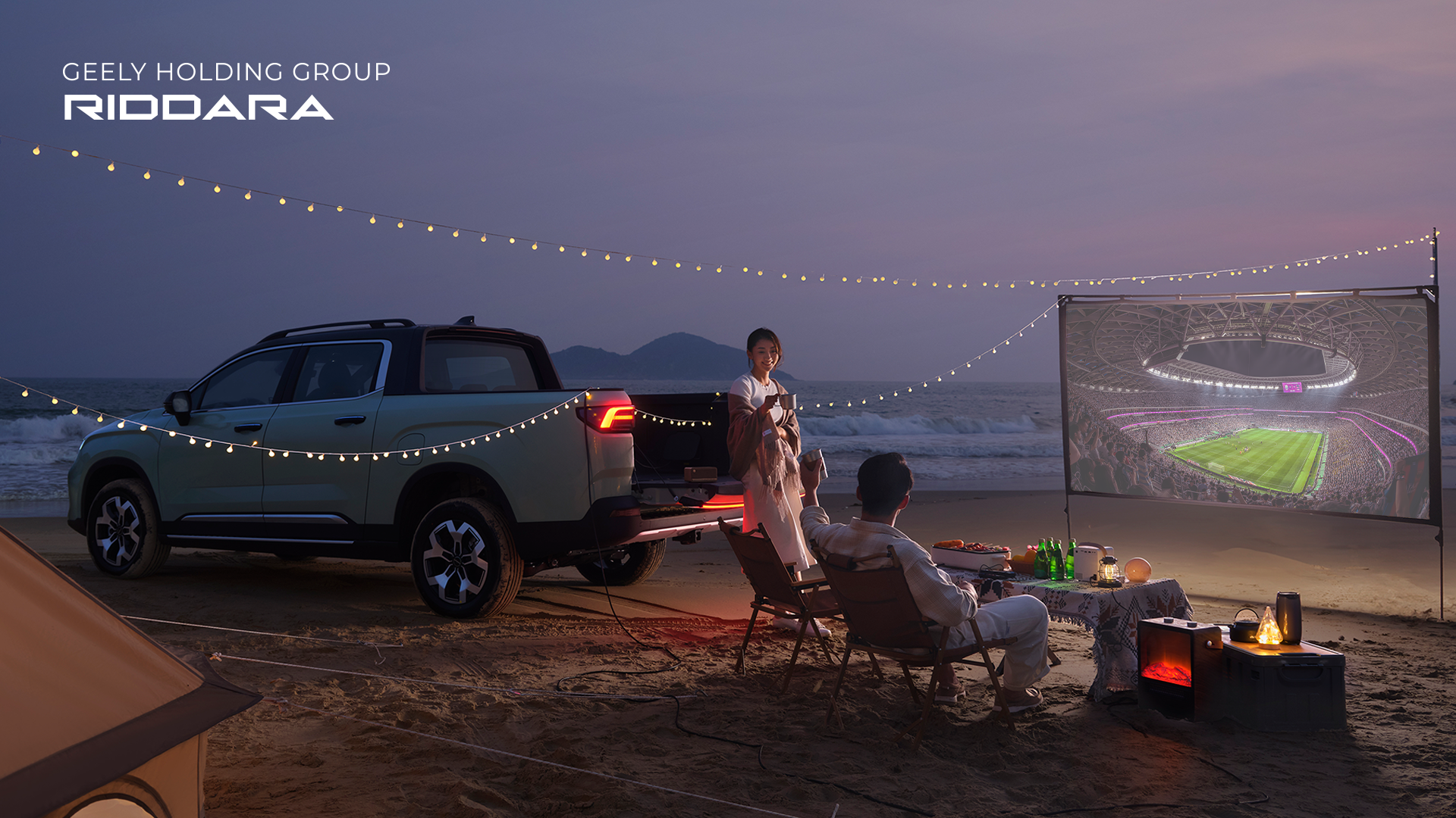 Riddara Facebook ad: A magnificent sunset on the beach, perfect for…