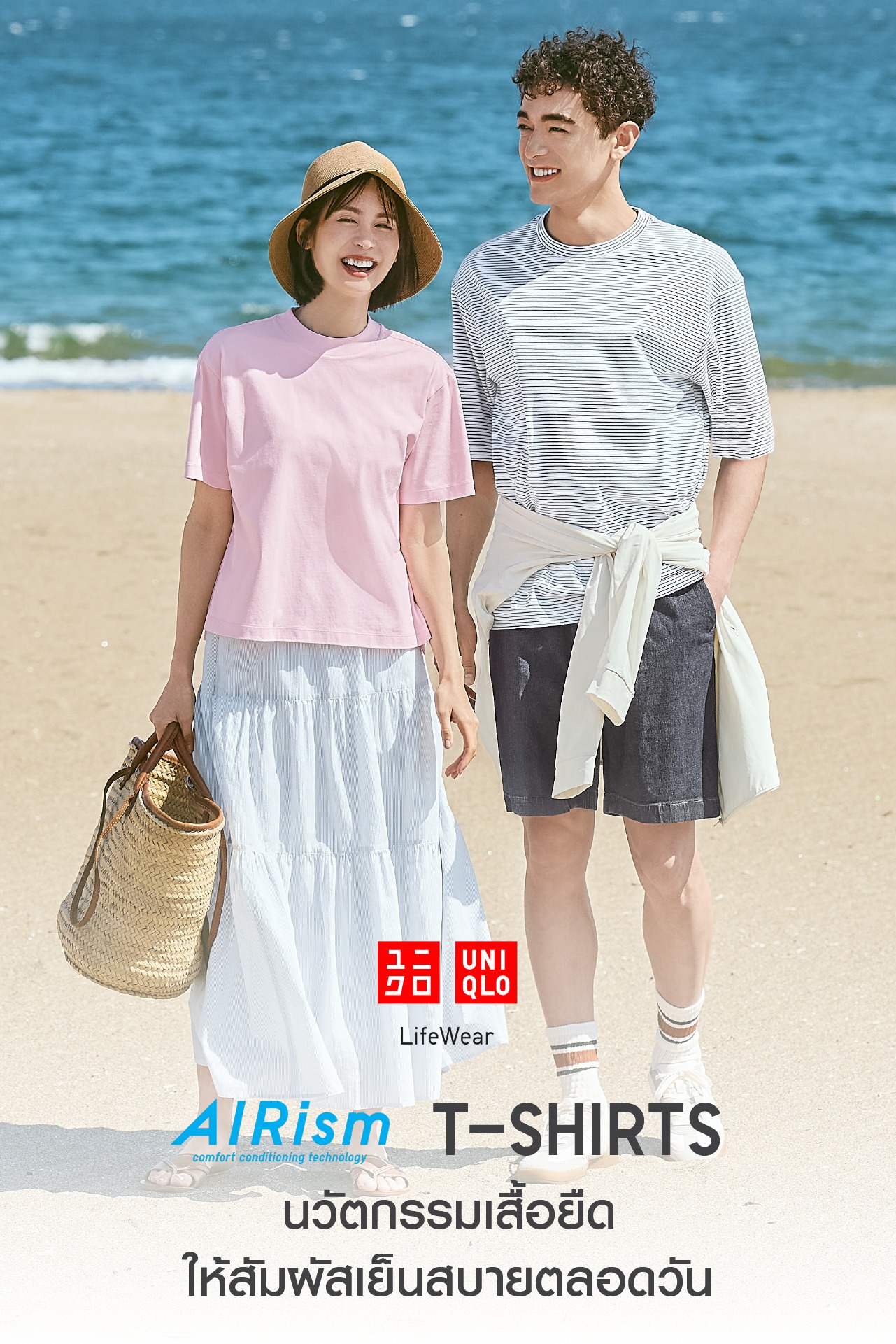 Uniqlo Thailand Facebook ad