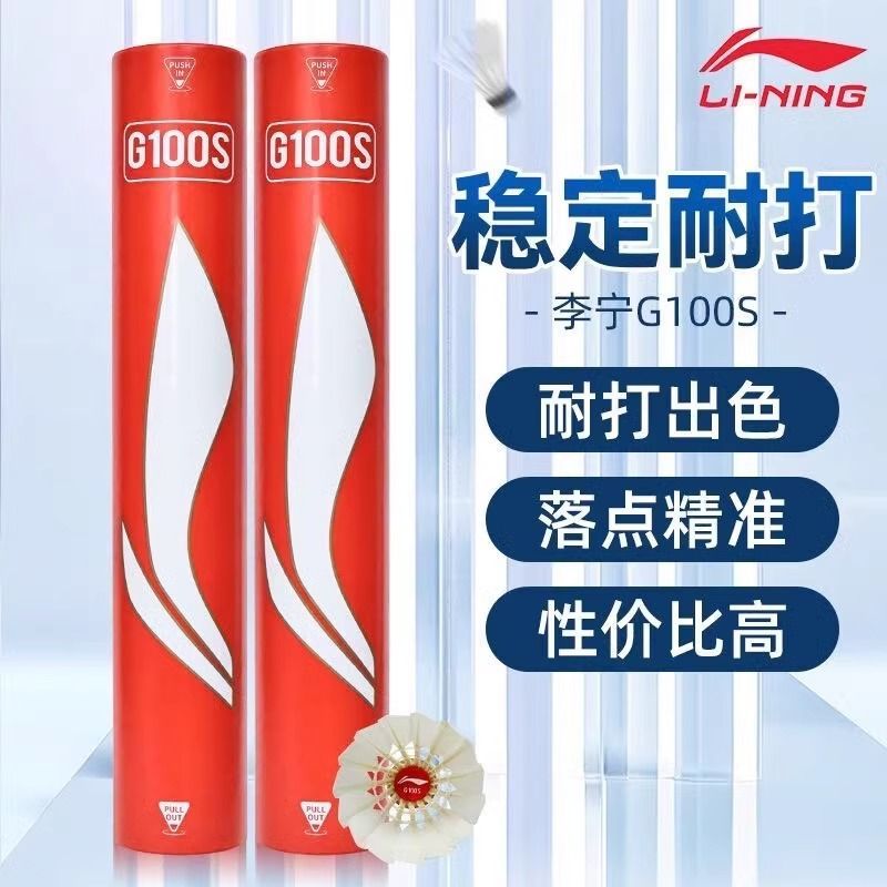 好物推荐官 Facebook ad