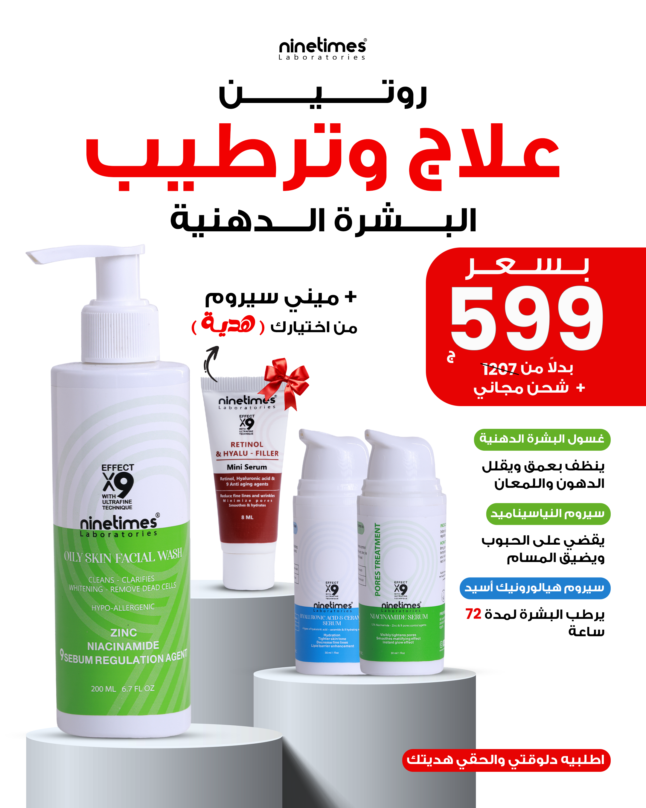 E- Ninetimes Facebook ad