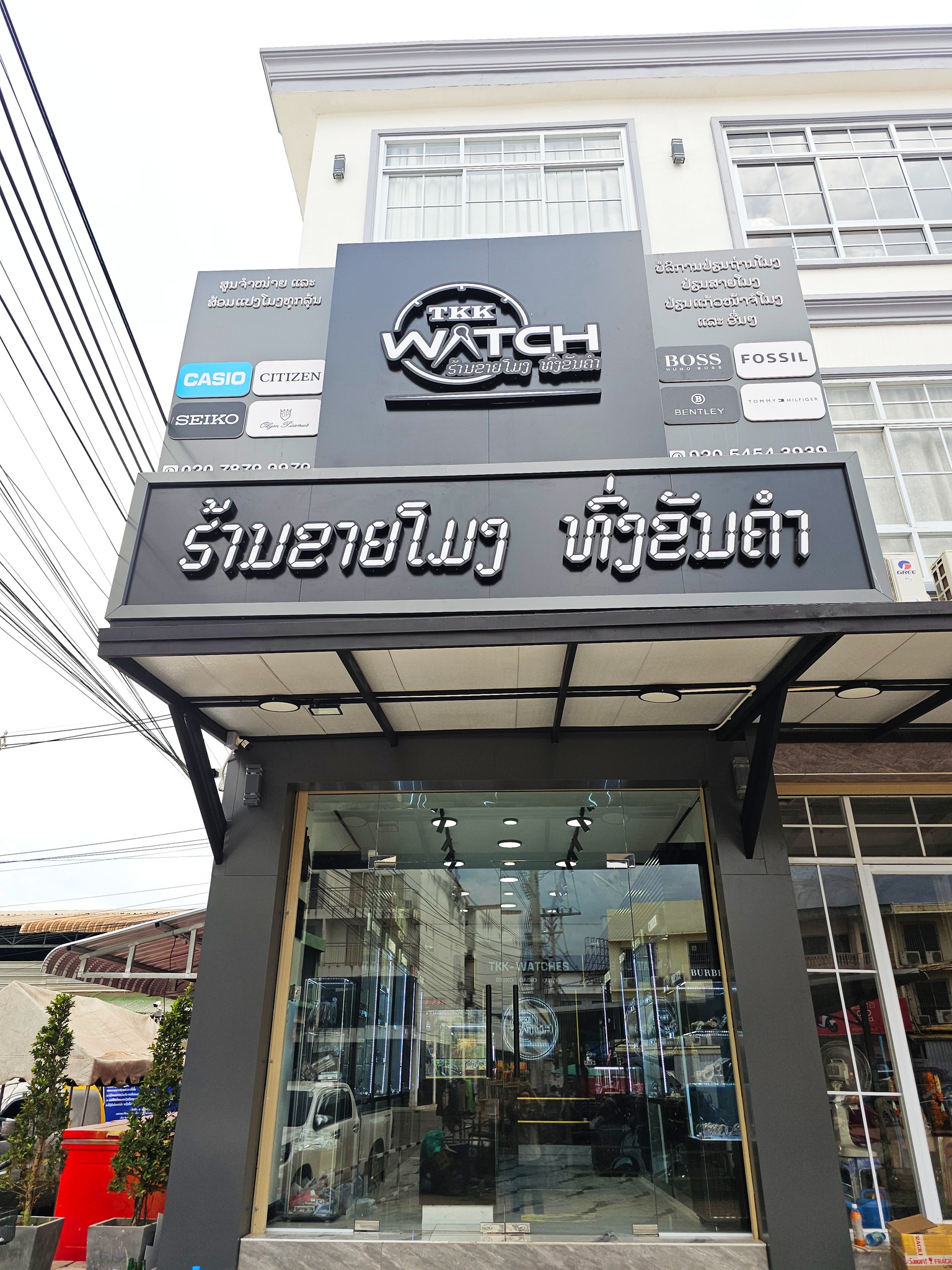 ຮ້ານຂາຍໂມງ ທົ່ງຂັນຄໍາ TKK-Watches Facebook ad