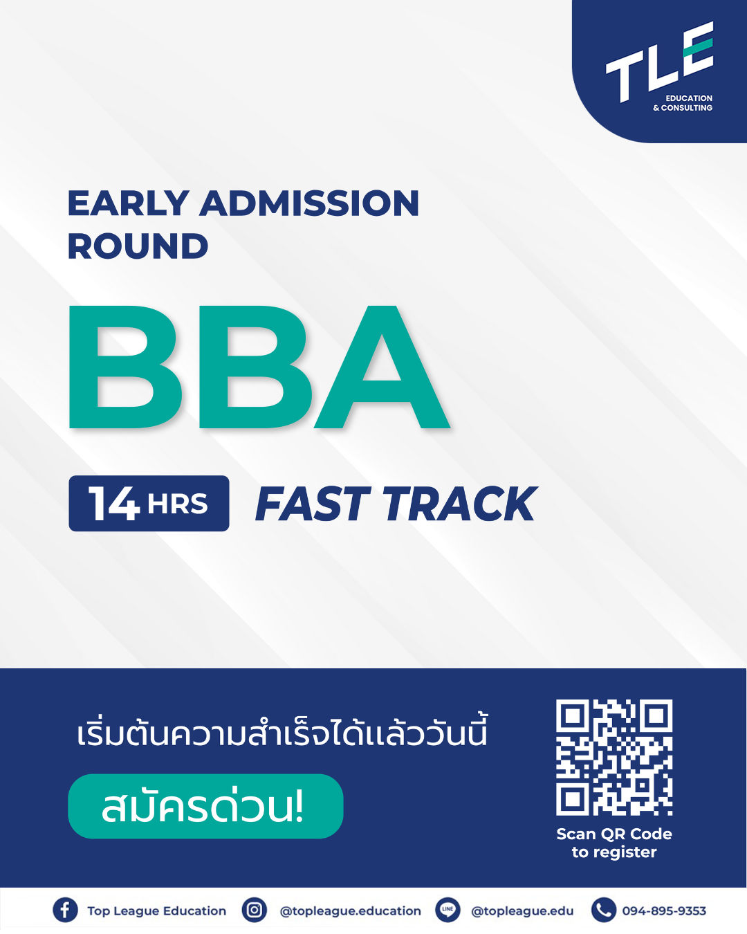 Top League Education Facebook ad from Aug 6, 2026