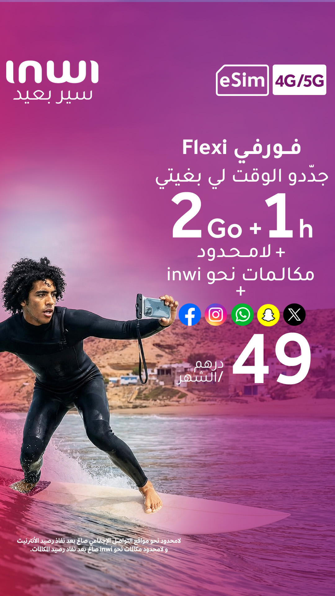 inwi Facebook ad