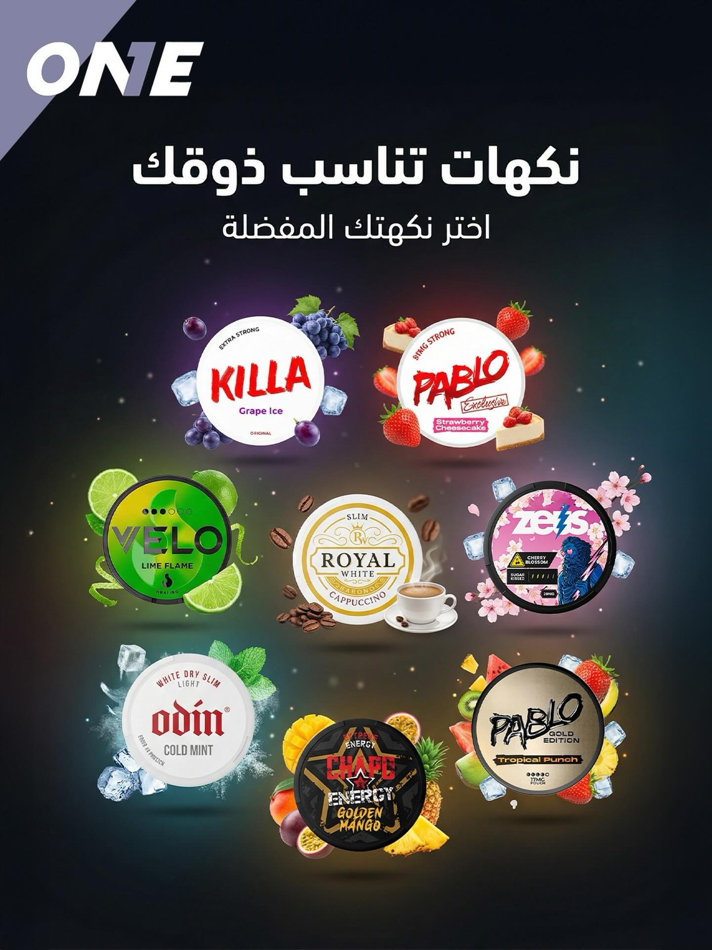 One Snus Facebook ad: راح تختار نكهة … وترجع تاخذ غيرها