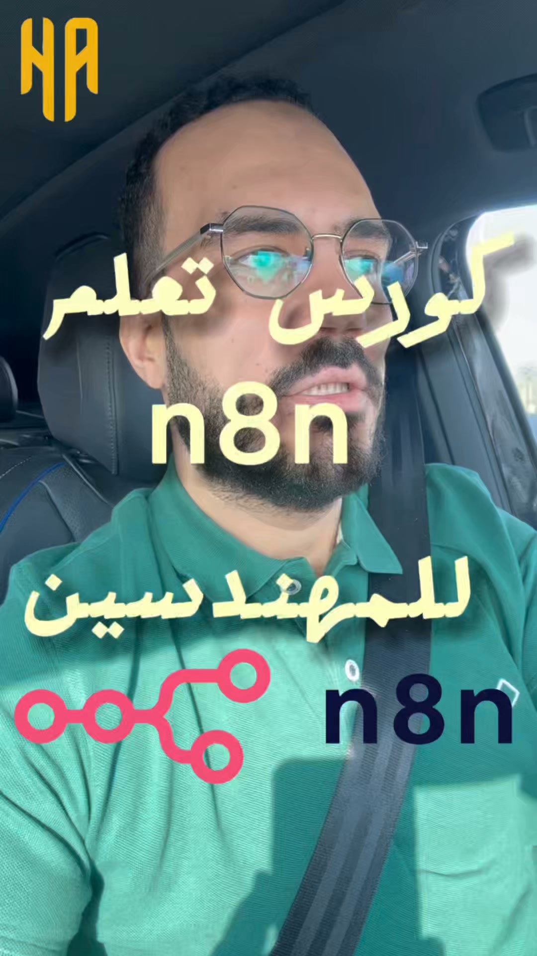 HA Management & Training Facebook ad: لو لسه بتتعامل مع ال AI.