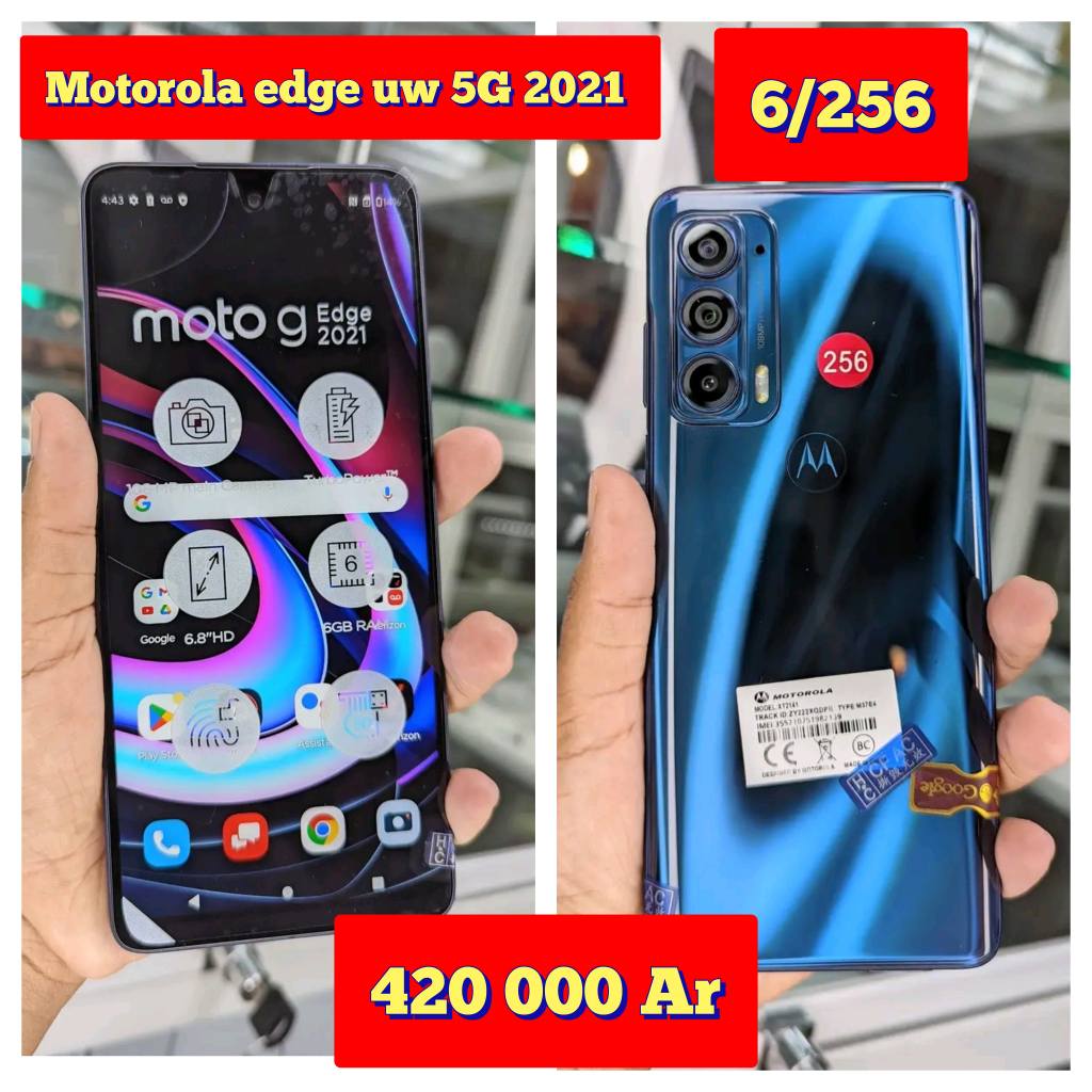 TSOA boutique phone Facebook ad: PROMOTION HATRANY