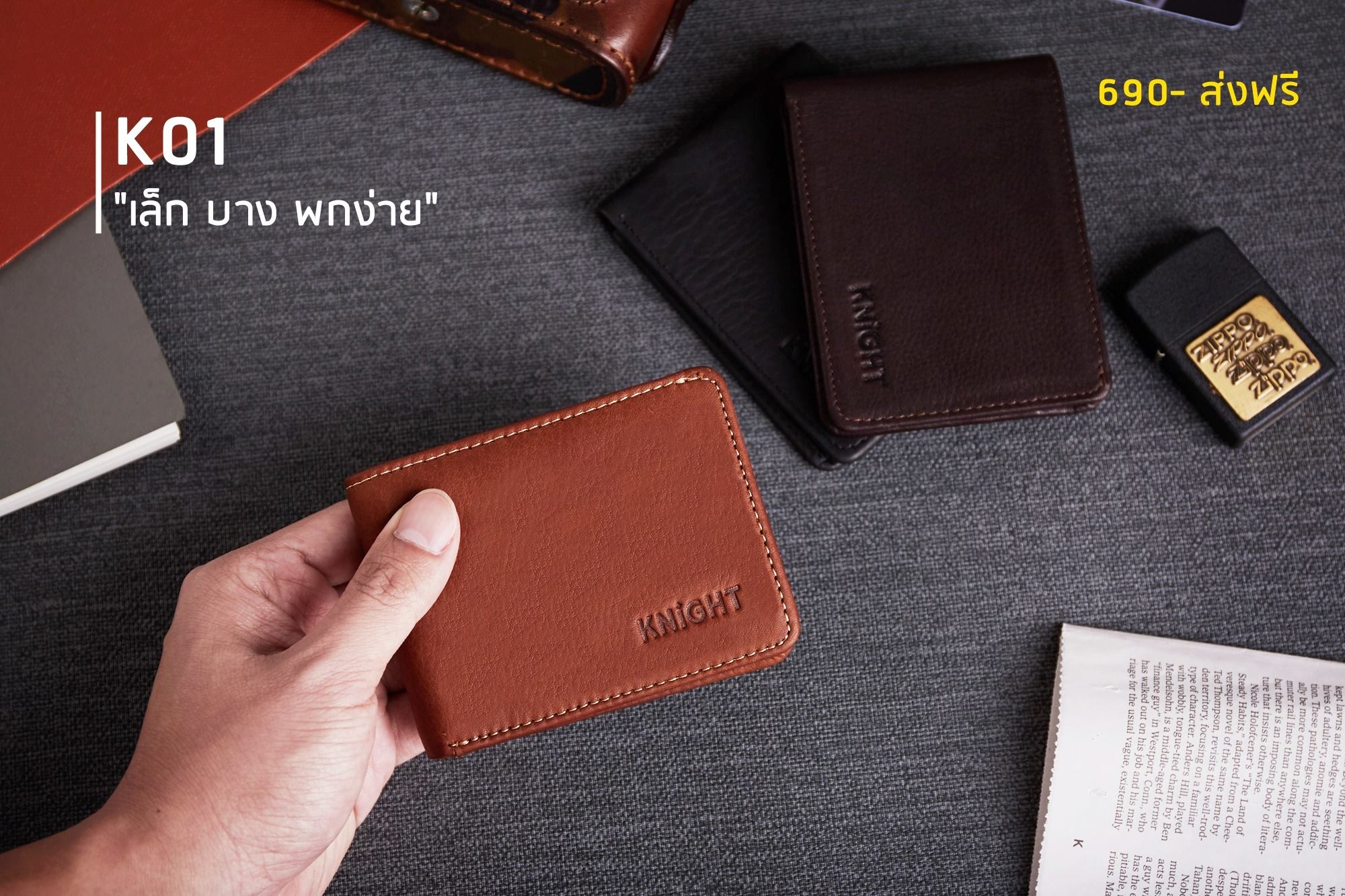 Favoritz - Everyday Carry Facebook ad: โปรโมชั่นพิเศษ รุ่นขายดีตลอดกาล!