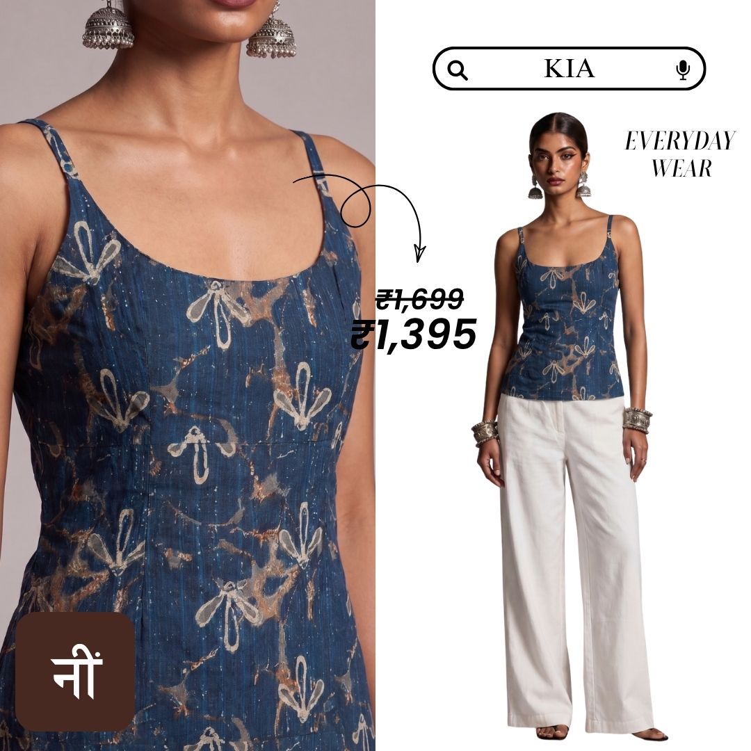 Nishorama Facebook ad