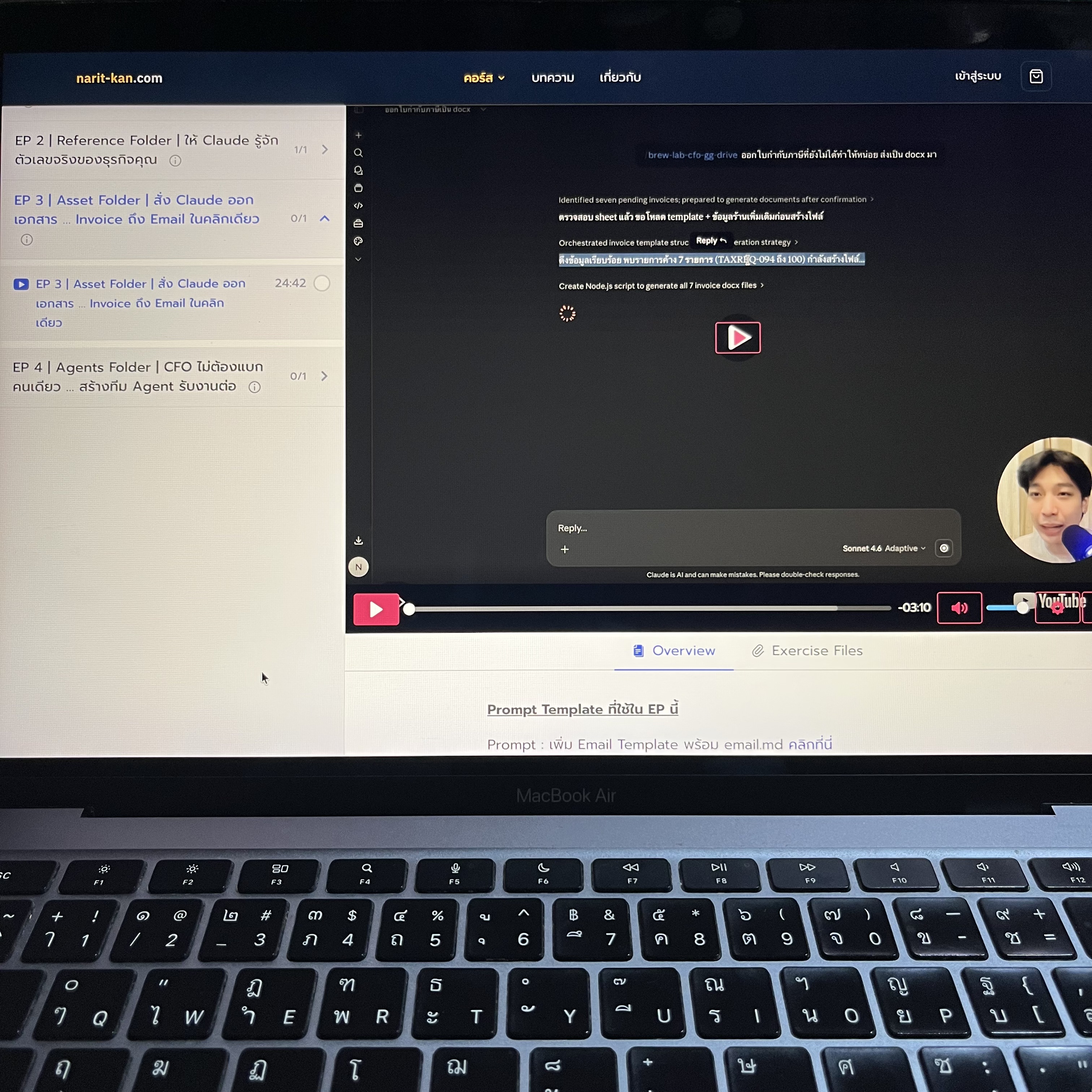 Narit Learning Facebook ad