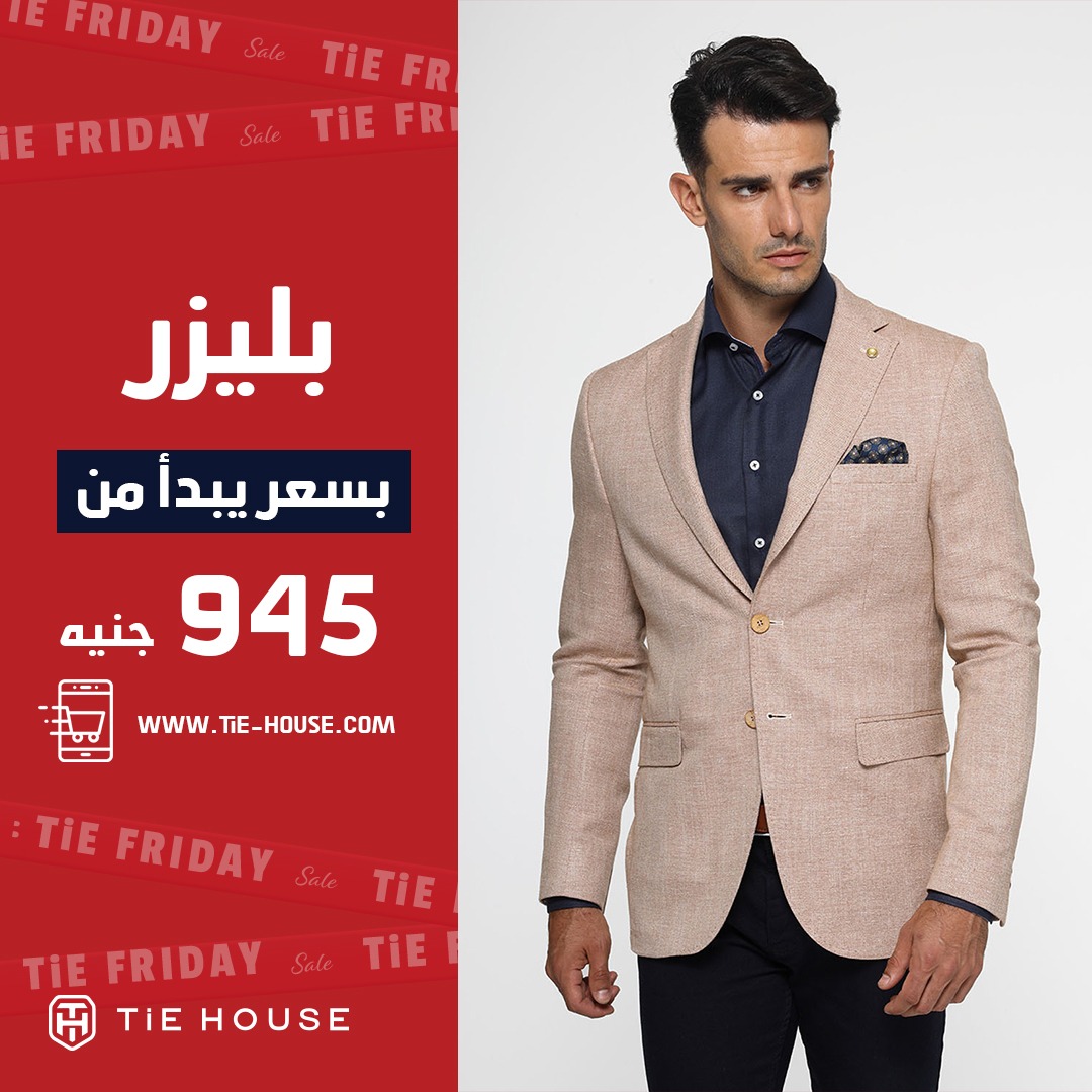 TiE HOUSE Facebook ad