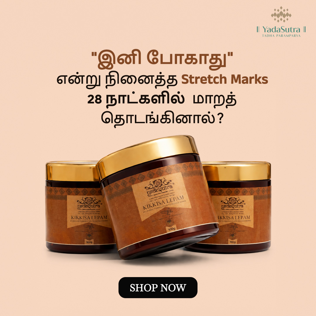 Yadasutra Ayurveda Facebook ad